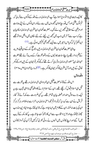 äzÆÆßÍVÐÛâc*ž gèZv¬Å »Zq-¹„(,ZÂŠ{7,ZƒZìM
?ßvÎZzgTŠgeƒZyLgzV~ÐáßXZyßÍVäZKq~#
»Òy gèZv¬Å Zzg%èÆ_.Lg,áBX|]ˆy0Hy
ìžƒÐMy~Z#~Lg,heÆnky~ŠZ4ƒZÂ=
(1) Z(ÃMc*žÍc*Zkeƒ~ÐZq-LgÌÁ7ƒðìX
ÔŽìlÆŠyF'×Ü gèZv¬Å tz„|]ˆy0Hy
ÆD',ŠZg¸tZL‚]¸ÇVÆ‚Bó]™ÆæÜMñ¸|]
Ûâc*™D¸ž¼yÂZZyÆZzg¼y gèZv¬Å †Zv0&Š
)æZg`ZÉ43ð
E
E>`2m763( (2) ÎtÆZzgMwHy»yZZy»yìX
zzzzÆÆÆÆŠŠŠŠzzzzkkkk
¸tó]Ð gèZv¬Å ZkzÆÆ‡Z+|]Ü0/zŠzÏ
I„ZsxJw™`¸XZyÆZsxÑä»zZ§Ì(,Z„Ðìt
Zq-(,}ƒlqZzg>Òyá²¸XtË¢zg]ÐlMñÂñg
Ð:NZzgCÙ¦/CÙ¦/ )-Zv¬mzÅ( ŒÛ÷äZyÐÈŠc*ž¸ŠZg?·
ZyÅ!*]:ú7XZyÆ¯x~Z(YŠzìžŽÍ©8ìz{ZCŠ+zè<Ø
ghÍìZzg³m,zZ‡g[ÐZk»g¸–Y@*ìXtñglÆÛd$
~M‰ZzgZL»âV~ZrVägzð½àž}ŒÛMyÅMzZi»âV
TSM!USM ” ]ÖÛç]âg]Ö×‚ÞnèÚÄ†|]Öˆ…Î^Þo(e^h]ÖçÊ‚]Ö%^ÞoÂŽ†(æÊ‚ÚˆÞnè(tQ( ý
Ú‚]…t]Ößfçl(ÎŠÜ‰çÝ(e^hÞ`Ü(tN(”SRO ý
1
AAAAAAAAAAAAAAAAAA
1
11AAAAAAAAAAAAAAAAAAAAAAAAAAAAAAAA
AAAAAAAAAAAAAAAAAA
AAAAAAAAAAAAAAAAAAAAAAAAAAAAAAAA
----ZZZZvvvv¬¬¬¬mmmmzzzzÅÅÅÅ §§§§‹‹‹‹½½½½520
)Šú]Zsò( Úr×‹]ÖÛ‚mßè]ÖÃ×Ûnè 7¿:
 