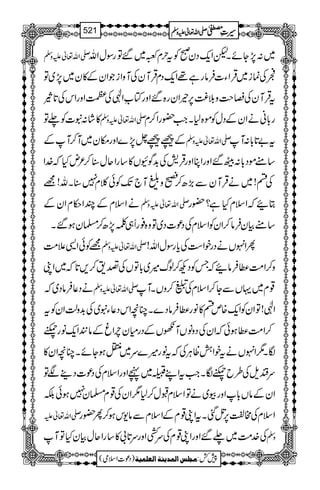 -Zv¬mzÅ ~:7,YñXpZq-ŠyðÃtwx~~‰ÂgÎwZv
òÅúi~ŒÛZY]Ûâgì¸Zq-ŠxŒÛMyÅMzZiŽZyÆ»y~7,~Â
tŒÛMyÅbs#zšº)6,ªZyg{‰ZzgÂƒZÞÅÑZzgZkÅ@*|
»á:t]Ã−Â -Zv¬mzÅ g!*ãäZyÆŠwÃñ{1XZ#—gZ™x
MÆ ™ Æúú^7,}Zzgky~M -Zv¬mzÅ t"@*!*:M
‚tñŠ!*:Ö‰ZzgZCZzgŒÛ÷Å$+ÍÇV»‚gZqw‹™²nHž}.Z
Ån!~äŒÛMyÐ(,|™¹zM`J-Ãð¯x7‹Xv!=
äZsxÆPZ©xZyÆ -Zv¬mzÅ CžZsxHì?—g
‚tÒyÛâ™ZyÃZsxÅŠú]Š~Âz{¯gU„Ý7,|™›yƒ‰X
=ÃðZ+´#Ö -Zv¬mzÅ QZrVäŠgpZ„Åc*gÎwZv!
z™Z#Ö«ÛâžTÃŠN™ßv÷~!*ÂVÅ¤&™,@*ž~ZK
äŠ¬ÛâŠ~ž -Zv¬mzÅ ¸x~ŒVÐY™ZsxÅV™zVXM
ZÞ!ÂZyÃZq-{mn»âg«ÛâŠ}XOçZkŠ¬Yt~Å$+zªZyÃt
™Z#Ö«ƒðžZyÅŠzâVMVÆŠgxylZrÆâ#Zq-âg¿
ÎX1ZrVätpZéªCÙÅžtâg÷}u~vƒYñXOçZy»
u¥sÅ§b¿ÎXZ#tZLF~ãZzgZsxÅŠú]Š¶ÑÂ
ZyÆâV!*Zzgç~äÂZsxJw™11ZyÅ¸x›y7ƒðÉ
-Zv¬m ZsxÅ#¿6,LÞˆXtZK¸xÆZsxÐâ-kƒ™Q—g
Å}.#Ö~−‰ZzgZK¸xÅuÉZzgu@*!»‚gZqwÒyHÂM zÅ
1
AAAAAAAAAAAAAAAAAA
1
11AAAAAAAAAAAAAAAAAAAAAAAAAAAAAAAA
AAAAAAAAAAAAAAAAAA
AAAAAAAAAAAAAAAAAAAAAAAAAAAAAAAA
----ZZZZvvvv¬¬¬¬mmmmzzzzÅÅÅÅ §§§§‹‹‹‹½½½½521
)Šú]Zsò( Úr×‹]ÖÛ‚mßè]ÖÃ×Ûnè 7¿:
 