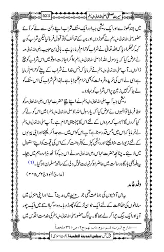 ~P˜h}ZzgZq-g§‰ZzgZq-vÑZ[ZLzíÐá™Mñ
ä˜hzVZzg‰ÆŽ`ÃÂJwÛâ1pÑZ[Ãt -Zv¬mzÅ —g
gèZv¬Å È™’ZŠc*žZv¬äÑZ[ÃwZxÛâŠc*ìX;ã0Ô
Z¤/ZYi]ƒÂ~ZkÑZ[ÃÖ@ )-Zv¬mzÅ( ä²nHžc*gÎwZv!
äÛâc*žT}.ZäÑZ[ÆÅWÃwZxÛâc* -Zv¬mzÅ eZßVXM
ìZÏäZkÅyh+zÛz|#ÃÌwZxIZc*ìX®Z?ÑZ[ÅZkvÃ
áY™}i}6,ZkÑZ[Ã·ŠzX
Ã gèZv¬Å äZLR|]„k -Zv¬mzÅ g§‰M
~ZkÃá™ )-Zv¬mzÅ( «Ûâc*ÂZrVä²nHžc*gÎwZv!
-Zv¬mzÅ H™zVÇ?Z#ž%ŠzVÆnZk»<„wZxìXM
äÛâc*žZk~TŠgÎ**ìMZkÃZk~Ð].Z™kZzgZKç-V
Æni-gZ]´ZkZzgg§À}ÃÛz|#™ÆZkÅ7ÃZLZEw
Šgë~œX äZk‰ÃMJDÙZg gèZv¬Å ~ÑXOç|]„k
(1) ƒŠHX tzÆÌ!*gÇ{g‚ª~q¢ƒ™.e$plŠàÆ‚B›y
)æZg`ZÉ43ð
E
E>`2m563(
zzzzÆÆÆÆ¸¸¸¸ææææ
tŠkMŠñVÅ)®)¶Ž01|â~æÜMñZzgZK2w~
‚ââVÅ™«ÆnZq-ŽZy±ÆÃghŠc*Xz{ÎŠHZã~Zq-ag
Å}.#ÖZŠk~ -Zv¬mzÅ Mc*ZzgZq-álZ™á¸ÇXtßv—g
Ú‚]…t]Ößfçl(ÎŠÜ‰çÝ(e^hÞ`Ü(tN(”QROÚ×í’^÷ ý
1
AAAAAAAAAAAAAAAAAA
1
11AAAAAAAAAAAAAAAAAAAAAAAAAAAAAAAA
AAAAAAAAAAAAAAAAAA
AAAAAAAAAAAAAAAAAAAAAAAAAAAAAAAA
----ZZZZvvvv¬¬¬¬mmmmzzzzÅÅÅÅ §§§§‹‹‹‹½½½½523
)Šú]Zsò( Úr×‹]ÖÛ‚mßè]ÖÃ×Ûnè 7¿:
 