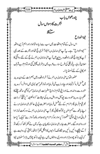 GGGGggggððððZZZZVVVV!!!!****[[[[
óóóó]]]]»»»»ŠŠŠŠÎÎÎÎZZZZVVVV‚‚‚‚wwww
00001111||||ââââ
ÁÁÁÁZZZZßßßßŠŠŠŠZZZZqqqq
Zk‚wÆÓxzZu]~ƒÐic*Š{á0+ZgZzgZëF,+zZ§
»My~eåZzgó]Æˆ¸ -Zv¬mzÅ LLÁZßŠZqóóìXtM
äeÆngzZž» -Zv¬mzÅ M»ªeåXfzƒ{01|â~M
Z´yÛâc*Xt¸ðÅ§b‚g}²[~CÙ§s’ˆZzgÓx²[Ñ½
_»!ÆnQr7,ZX
äMyfzƒ{~ÔZ]ÆŠyæÜ -Zv¬mzÅ —gZŠk
~<Ûâ™ZzgeŠgid$@Ûâc*Zzgúi×Kt~~ZŠZÛâ™æÜ
ÃÌ‚B½» gèZv¬
“-;è
EXE ëg{ÐgzZ:ƒñZzgZKÓxZizZ`0Z]
¬Šc*XæÜëg{ÐbéŠzgZIæÜÅ¿]LLfzZ
ÄCÒ3ªîGEóó6,V™gZ]
ä gèZv¬ ½ªxÛâc*QZwZxÆn<Ûâc*Zzg|]!!¬È
äŠzg«úiZŠZ -Zv¬mzÅ ZL;BÐŸZÔ6,pÒÎðQM
ÛâðZzgZKZzïŽLL]ZYóó6,ÎZgƒ™ZwZx!*0+JZzg—MzZiÐLLŽóó7,J
»Òyìž~äÃQV™Š¬Â gèZv¬Å ZzggzZ:ƒ‰X|]Y',
MÐúŠZN!*N7åLó{J-MŠñV»kÃM@*åXÅgzZe$ì
žZq-ÑÄaŠ{DÙZgZzgŠzu~gzZìV~ìZq-ÑÄaäDÙZg›yÁ
1
AAAAAAAAAAAAAAAAAA
1
11AAAAAAAAAAAAAAAAAAAAAAAAAAAAAAAA
AAAAAAAAAAAAAAAAAA
AAAAAAAAAAAAAAAAAAAAAAAAAAAAAAAA
----ZZZZvvvv¬¬¬¬mmmmzzzzÅÅÅÅ §§§§‹‹‹‹½½½½526
)Šú]Zsò( Úr×‹]ÖÛ‚mßè]ÖÃ×Ûnè 7¿:
 