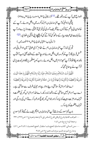 )ig‡ã`3m601zæZg``2m783( (1) ZßŠZq~MÆ‚B¸X
l()~ŠZ4ƒñXMÆ -Zv¬mzÅ a¶fzZ¶ÃM
{0+Zy;ÖÆ±ÃVä=pMzg~Å¸”ÂpÙÐŠzh7,}ZzgM
(2) ä.e$„›zgÆ‚BËÃMÐËÃúZKZzïŽ6,è1X
)¨Kð!*[ZLwZÒ``2m62,·g8-.0î GG(
ä£xLLf~îòóó~ZŠZÛâðZzg -Zv¬mzÅ òÅúiM
<Ûâc*QMl()~ŠZ4ƒñZzge“Æz‰ÜªZ#Më[
—ƒ[åÂMKwZx~ŠZ4ƒñXZ#~66,ó{$t]7,~
ÂMätŠ¬7,Sž
]øÖ×#ãöÜ$]øÞûkø]ÖŠ$¡øÝöæøÚôßûÔø]ÖŠ$¡øÝöuønôùßø^…øe$ßø^eô^ÖŠ$¡øÝô]øÖ×#ãöÜ$‡ôûâF„ø]]Öûfønûkø
iøŽû†ômûË÷^æ$iøÃû¿ônûÛ÷^æ$iøÓû†ômûÛ÷^æ$Úøãø^eøè÷æ$‡ôûÚøàûuør$äüæø]ÂûjøÛø†øåüiøÓû†ômûÛ÷^æ$iøŽû†ômûË÷^æ$iøÃû¿ônûÛ÷^
ÂsäŠ¶zZÑìZzg¾~§sÐsäìX ³zV v! Z}Z
ZkyÅÑz ³zV …säÆ‚Bi0+{gÄXZ}Zv! ³zV Z}g[!
ÑsZzg³]z‡Ãic*Š{™ZzgŽZky»eZzg/{™}ÂZkÅ),gÏZzg
ÑszÑÃic*Š{™X
=pá‰ÂvZÎŠ6, -Zv¬mzÅ Z#vZÎŠÆ‚tM
æÂÛ†å(tMM(”UNO!MOO ]Ö×‚Þnèæ†|]Öˆ…Î^Þo(]ÖßçÅ]ÖŠ^ŒÊoƒÒ†urä ý]ÖÛç]ag
æurè]Öç]Å(tP(”RPM
]Övs(]Öv‚m&VMUTN(”MSP ý‰ßà]ÖßŠ^ño(Òj^hÚß^‰Ô]Övs(e^h]‰jÏf^Ù
æÚ‚]…t]Ößfçl(ÎŠÜ‰çÝ(e^haÜ(tN(”STO
1
AAAAAAAAAAAAAAAAAA
1
11AAAAAAAAAAAAAAAAAAAAAAAAAAAAAAAA
AAAAAAAAAAAAAAAAAA
AAAAAAAAAAAAAAAAAAAAAAAAAAAAAAAA
----ZZZZvvvv¬¬¬¬mmmmzzzzÅÅÅÅ §§§§‹‹‹‹½½½½527
)Šú]Zsò( Úr×‹]ÖÛ‚mßè]ÖÃ×Ûnè 7¿:
 