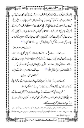 ;BgÄ™ZkÃ1Šc*Q{:~»îZsÛâc*XÑzqÆ&¢zV~M
äLLgïóóHZzg!*¹eg6zV~©àewÐ−CÙ6 -Zv¬mzÅ
~Z#vZÎŠÆ‚tíÂZKr~ÐvZÎŠÅ§sZág{™Æ
är~Æ -Zv¬mzÅ r~Ãaxfe¸XvZÎŠ»ZbxLM
fg=ÐHL;BÐg™;BÃax1L¨IguÃvZÎŠ6,gÄ™1
(1) Šc*ZzgtÌU*"$ìžL¥ÁZã»ÌMäZbxHX
)¨Kð`2m03zm13(
Z#îZsÐÃgrƒñÂ£xZ',ZÆ0*k=pÑñZzg
z;VŠzg«úiZŠZÅúiÐÃgrƒ™QvZÎŠ»ZbxÛâc*Zzg‚tÆ
ŠgzZi{ÐÌÅY+$gzZ:ƒñŒÛd$ãÂZkMe$Åˆz]Ûâðž
"—ÌZzg%z{ZvÆŠ+
Æ¶KâV~ÐX
(2) ]ôá$]Ö’$Ëø^æø]ÖûÛø†ûæøéøÚôàûøÃø«ñô†ô]Ö×#äô
Æ‚BŒÛ!*ã -Zv¬mzÅ QÌZzg%z{Å[ÛâðZzgaèM
ÆYâg¸Zkn/{ZŠZ™äÆˆMäZwZx7Z@*gZX
Ö=pá‰ -Zv¬mzÅ M^,fzZ¶ÔZ]ÆŠyM
Zzg0*õúi,×Ô)Ôf[Ô(YÔòÔÖ~ZŠZÛâ™â,fzZ¶-Æ
ŠyM²Ã]~=pá‰X
( ‘×o]Ö×#äÂ×näæ‰×Ü ý]ÖÛç]ag]Ö×‚ÞnèÚÄ†|]Öˆ…Î^Þo(]ÖßçÅ]ÖŠ^ŒÊoƒÒ†uräæÂÛ†å
”QSO(SSO!USOÚ×jÏ_^÷æÚ‚]…t]Ößfçl(ÎŠÜ‰çÝ(e^haÜ(tN(”UTOÚ×jÏ_^÷ tMM(
ý¸N(]ÖfÏ†éVTQM
1
AAAAAAAAAAAAAAAAAA
1
11AAAAAAAAAAAAAAAAAAAAAAAAAAAAAAAA
AAAAAAAAAAAAAAAAAA
AAAAAAAAAAAAAAAAAAAAAAAAAAAAAAAA
----ZZZZvvvv¬¬¬¬mmmmzzzzÅÅÅÅ §§§§‹‹‹‹½½½½528
)Šú]Zsò( Úr×‹]ÖÛ‚mßè]ÖÃ×Ûnè 7¿:
 