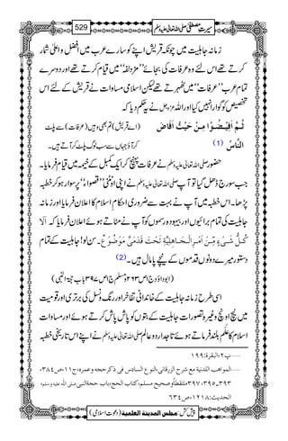 iâ:Yq~aèŒÛ÷ZLÃ‚g}²[~ZazZdÑg
™D¸Zknz{²Ã]ÅOñLL'×Š2óó~ªx™D¸ZzgŠzu}
Óx²[LL²Ã]óó~ID¸pZsò)zZ]äŒÛ÷ÆnZk
ät¬Šc*ž ³zV HÃÍZgZ7HZzgZv
Z}ŒÛ÷(?Ìz)²Ã](Ð< )
™Mî˜VÐƒßv<™MDX
$ö³Ü$]øÊônû³–ö³çû]Úô³àûuønû&ö]øÊø^šø
(1) ]Öß$^Œö
ä²Ã]V™Zq-êÆÐ~ªxÛâc*X -Zv¬mzÅ —g
äZKZzïŽLL]ZYóó6,ÎZgƒ™[ -Zv¬mzÅ Z#Îg`eRŠHÂM
7,JXZk[~Mä¹Ð¢zg~Z©ÄZsx»Z´yÛâc*Zzgiâ:
]øŸø YqÅÓx',ZÇVZzgƒŠ{gÈVÃMäSDƒñZ´yÛâc*ž
Íß!YqÆÓx Òö³Ø%ø³oûðõÚôù³àû]øÚû³†ô]Öû³rø³^aô×ôn$èôiøvûkøÎø‚øÚøo$Úøçû•öçûÅº!
(2) Š2g÷}ŠzâVŠñVÆn0*âwX
)Z1ŠZîŠ`1m362z›`1m793!*[ÁZ#(
ZÏ§biâ:YqÆ{0+Zã·yZzgg8-z±Å',F,~Zzg¸è
~<Zzõz){¦gZ]YqÆGVÃ0*l0*l™DƒñZzg)zZ]
äZLZk@*g][ -Zv¬mzÅ sx»‘Ð
ê
MM
—ÛâDƒñ@*].ZgŠz¬Ý Z
ý¸N(]ÖfÏ†éVUUM
ý]ÖÛç]ag]Ö×‚ÞnèÚÄ†|]Öˆ…Î^Þo(]ÖßçÅ]ÖŠ^ŒÊoƒÒ†uräæÂÛ†å(tMM(”PTO(
( ‘×o]Ö×#äÂ×näæ‰×Ü OUO!QUO(SUOÚ×jÏ_^÷æ‘vnxÚŠ×Ü(Òj^h]Övs(e^hurè]Ößfo
]Öv‚m&VTMNM(”POR
1
AAAAAAAAAAAAAAAAAA
1
11AAAAAAAAAAAAAAAAAAAAAAAAAAAAAAAA
AAAAAAAAAAAAAAAAAA
AAAAAAAAAAAAAAAAAAAAAAAAAAAAAAAA
----ZZZZvvvv¬¬¬¬mmmmzzzzÅÅÅÅ §§§§‹‹‹‹½½½½529
)Šú]Zsò( Úr×‹]ÖÛ‚mßè]ÖÃ×Ûnè 7¿:
 