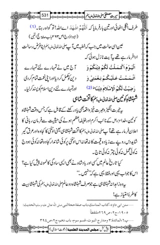 (1) Z}Zv!ÂÍZ{gxX Ö×#ãöÜ$]ûãø‚û ]ø §sZiZVðZzg&!*gÛâc*ž
)Z1ŠZîŠ`1m362!*[rªîEGeZ#(
ZCÛng‚ª -Zv¬mzÅ ÐZÏqª~Z#ž[~M
ZŠZÛâgì¸tMe$**iwƒðž
M`~ävg}nvg}
Š+Ãå™Šc*ZzgZKÚÓx™Š~
Zzgvg}nŠ+ZsxÃI™1X
]øÖûnø³çûÝø]øÒû³Ûø³×ûköÖøÓöÜûômûßøÓöÜûæø
]øiû³Ûø³Ûû³köÂø³×ønû³Óö³ÜûÞô³ÃûÛøjôoûæø
(2)½ …ø•ônûköÖøÓöÜö]Ÿûô‰û¡øÝøômûßþ³÷^
»»»»ªªªªáááá„„„„ ----ZZZZvvvv¬¬¬¬mmmmzzzzÅÅÅÅ ÷÷÷÷ÓÓÓÓÃÃÃÃ2222
tª]Z0z‡]&zZ§Ìc*ŠgppÆ‡.ÞìžTz‰Ü÷{
Æ**T$Z™xZzgÑZWƒäÅwÐÛâyg!*ã» ³zV Ã2Ô}.Z
»ªè÷„ªZzïŽ»—z{Zzg²t -Zv¬mzÅ Z´yÛâgì¸M
áh+Škgz9Ðic*Š{7»:å:ZkZzïŽ6,Ãðá0+Zg—z{å:ÃðƒŠ`
:Ãð•:Ãðù:Ãð@*`X
H@*gõ¬Ý~ËZzg!*Šá{äÌZ+‚ŠÏ»%:7Hì?
Zk»ŽZ[¸Zzg¸ìžLL7Xóó
Å÷: -Zv¬mzÅ tz{iZ@Z:÷„ìŽÜs÷{Šz¬Ý
»§ïZqÐiì!
(]Öv‚m&V ‘×o]Ö×#äiÃ^ÖFoÂ×näæ‰×Ü ý‰ßà]eo]æ(Òj^h]ÖÛß^‰Ô(e^h‘Ëèurè]Ößfo
QLUM(tN(”URNÚ×jÏ_^÷
ý¸R(]ÖÛ^ñ‚éVOæÚ‚]…t]Ößfçl(ÎŠÜ‰çÝ(e^haÜ(tN(”PUO
1
AAAAAAAAAAAAAAAAAA
1
11AAAAAAAAAAAAAAAAAAAAAAAAAAAAAAAA
AAAAAAAAAAAAAAAAAA
AAAAAAAAAAAAAAAAAAAAAAAAAAAAAAAA
----ZZZZvvvv¬¬¬¬mmmmzzzzÅÅÅÅ §§§§‹‹‹‹½½½½531
)Šú]Zsò( Úr×‹]ÖÛ‚mßè]ÖÃ×Ûnè 7¿:
 