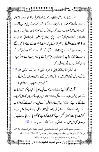 ä×z)Zq-ZfZyZzgŠzZ‡áV -Zv¬mzÅ [ÆˆM
ÐZŠZÛâðQLLñóó~=pá‰Zzg†gØÆn¾zƒMë[
J-Š¬îV~^zsgìX¾z[Më[Æˆ²Ã]ÐZq-ÑÄÐ
iZZ+s`ÆZiŠqx~LL'×Š2óóãXŒV¬f[Q(YZq-ZfZyZzg
ŠzZ‡áVÐZŠZÛâðX!iç
I
LwZxÆ0*kgZ]½Z#ÖÆnŠ¬Nâ_
gìZzgÎg`å3Ð¬'×Š2ÐÖÆngzZ:ƒ‰ZzgzZŠ~
&BlçÆ
LL0{óóÆ0*k=pÑñZzgèc*V -Zv¬mzÅ gZ3ÐÖ~M
âg,QMä7zZi—Ûâc*ž
(1) Öôjø³^ìö³„öæû]Úøßø^‰ôÓøÓöÜûÊø^ôÞôùoûŸø]øû…ôpûÖøÃø×ôùoûŸø]øuös%eøÃû‚øuør$jôoûâF„ôå´
eÆ)bJß!~7Y}žáh+ZkÆˆ~ŠzuZe:™zVÇX
)›`1m914!*[gò0>ZÅš©0î G
E(
äZq-îs[Šc*T~²Ã] -Zv¬mzÅ Ö~ÌM
Æ[Å§b¹Ð)bzZ©x»Z´yÛâc*XQŒÛ!*yÇ{~=p
Æ‚BŒÛ!*ãÆZq-ÎZz.$¸¼ÃÂM -Zv¬mzÅ á‰XM
ÃÎ,$Šc*Zzg gèZv¬Å äZLŠ„IguÐf%Ûâc*Zzg!*¹|]Z
Í“Ô7„ÔÑwÔ]ƒÃíZ]™Š¶»¬Šc*ZzgÛâc*žŸ[Å
(2) '×Šzg~ÌZk~Ð:ZŠZÅYñÉZÐŠ~YñX
ý‘vnxÚŠ×Ü(Òj^h]Övs(e^h]‰jvf^h…Úo]ÖrÛ†é]ÖÃÏfèóóó]Öî(]Öv‚m&VSUNM(
”QSRæÚ‚]…t]Ößfçl(ÎŠÜ‰çÝ(e^haÜ(tN(”OUO(QUO!RUOÚ×jÏ_^÷
ý]ÖŠn†é]Öv×fnè(urè]Öç]Å(tO(”RSO!SSOÚ×jÏ_^÷
1
AAAAAAAAAAAAAAAAAA
1
11AAAAAAAAAAAAAAAAAAAAAAAAAAAAAAAA
AAAAAAAAAAAAAAAAAA
AAAAAAAAAAAAAAAAAAAAAAAAAAAAAAAA
----ZZZZvvvv¬¬¬¬mmmmzzzzÅÅÅÅ §§§§‹‹‹‹½½½½532
)Šú]Zsò( Úr×‹]ÖÛ‚mßè]ÖÃ×Ûnè 7¿:
 