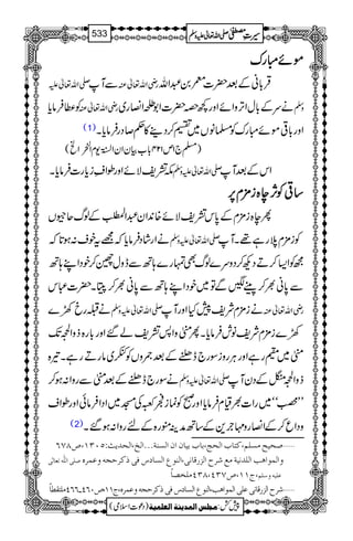 ññññññññIIIIgggguuuu
-Zv¬m ÐM gèZv¬Å ŒÛ!*ãÆˆ|]Ã0†Zv
Ã«Ûâc* gèZv¬Å äuÆ!*wZF,zZñZzg¼z|]Z1³Z»g~ zÅ
(1) Zzg!*¹ññIguÃ›âV~„™Š¶»¬™ŠgÛâc*X
)›`1m124!*[ÒyZyZw-xZ
Ê-?ç
E
ZÕ(
l=pÑñZzgîZ½ic*g]Ûâc*X -Zv¬mzÅ ZkÆˆM
‚‚‚‚¹¹¹¹ÃÃÃÃWWWW,,,,eeee{{{{iiii''''××××xxxx6666,,,,
Qe{i'×xÆ0*k=pÑñ{0+Zy†ZÅ.ŒÒïEÆßvqæV
äZgáŠÛâc*ž=tps:ƒ@*ž -Zv¬mzÅ Ãi'×xögì¸XM
íÃZ(™DŠN™Šzu}ßvÌvg};BÐezwá™pŠZL;B
Ð0*ã½™ÅW'ÐÂ~pŠZL;BÐ0*ã½™¥X|]„k
ä‚gc9} -Zv¬mzÅ äi'×xÑp7HZzgM gèZv¬Å
9}i'×xÑpâlÛâc*XQÖzZ:=pá‰Zzg!*g{fzZ¶J-
Ö~}gìZzgCÙgziÎg`eÂÆˆ0zVÃè~âgDgìX¾{
äÎg`eÂÆˆÖÐgzZ:ƒ™ -Zv¬mzÅ fzZ¶áÆŠyM
LL
&B{ïEóó~gZ]½ªxÛâc*ZzgðÃúiò~ÅK~ZŠZÛâðZzgîZs
(2) zŠZq™ÆZ»gz'`+Æ‚BæÜëg{ÆngzZ:ƒ‰X
ý‘vnxÚŠ×Ü(Òj^h]Övs(e^hen^á]á]ÖŠßèóóó]Öî(]Öv‚m&VQLOM(”TSR
‘×o]Ö×#äiÃ^ÖFo æ]ÖÛç]ag]Ö×‚ÞnèÚÄ†|]Öˆ…Î^Þo(]ÖßçÅ]ÖŠ^ŒÊoƒÒ†uräæÂÛ†å
(tMM(”SOP(TOPÚ×í’^÷ Â×näæ‰×Ü
Ú×jÏ_^÷ tMM(”LRP!RRP ý†|]Öˆ…Î^ÞoÂ×o]ÖÛç]ag(]ÖßçÅ]ÖŠ^ŒÊoƒÒ†uräæÂÛ†å(
1
AAAAAAAAAAAAAAAAAA
1
11AAAAAAAAAAAAAAAAAAAAAAAAAAAAAAAA
AAAAAAAAAAAAAAAAAA
AAAAAAAAAAAAAAAAAAAAAAAAAAAAAAAA
----ZZZZvvvv¬¬¬¬mmmmzzzzÅÅÅÅ §§§§‹‹‹‹½½½½533
)Šú]Zsò( Úr×‹]ÖÛ‚mßè]ÖÃ×Ûnè 7¿:
 