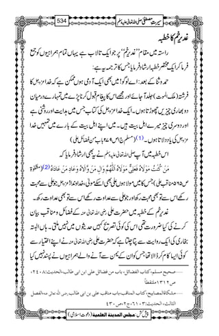 ¼¼¼¼kkkk,,,,nnnn»»»»[[[[
gZ3~£xLL¼k,nóó6,ŽZq-@*Ñ[ìŒVÓx_Z‘VÃ¦
Ûâ™Zq-¿[ZgáŠÛâc*T»F,Àtì:
» ³zV £zzÆˆ:Z}ßÍ!~ÌZq-MŠòƒVeìž}.Z
¢MYñZzg=Zk»xJw™**7,}~vg}Šgxy )oZ>]( Û¸
ÅÂ[T~@Ze$ZzggzÝì ³zV Šz¸g~q,gh@*ƒVXZq-}.Z
ZzgŠzu~q÷}ZIšMX~ZLZIšMÆ!*g}~»}.Z
)›`1m972!*[ðcbZ( (1) Åc*ŠŠÑ@*ƒVX ³zV
ätÌZgáŠÛâc*ž -Zv¬mzÅ Zk[~M
)½> (2) ÚøàûÒößûköÚøçûŸøåöÊøÃø×ôo'ÚøçûŸøåö]øÖ×#ãöÜ$æø]ÙôÚøàûæ$]ŸøåöæøÂø^ôÚøàûÂø^ø]åö
ŽZÐ› ³zV T»~ñÑƒVZÌZnñÔ}.Zz0+Z! m565oˆÜZ(
gÇZkÐÂÌ›gÄZzgŽZÐ°Zz]gÇZkÐÂÌ°Zz]gÄX
ÆcbzoˆÜÒy gèZv¬Å ¼k,nÆ[~|]Z
™äÅH¢zg]¶ZkÅÃð¥ô}u(V~7QX;VZ%
äZLZ(gÐ gèZv¬Å gg~ÅZq-gzZe$Ðè¸ìž|]Z
ÃðZ(»x™eZÑåTÃZyÆ^ÐMäzZá_Z‘VäI7H
ý‘vnxÚŠ×Ü(Òj^h]ÖË–^ñØ(e^hÚàÊ–^ñØÂ×o]eà]eo›^Ög(]Öv‚m&VTLPN(
”NMOMÚ×jÏ_^÷
(]ÖË’Ø …•o]Ö×#äiÃ^ÖFoÂßä ýÚŽÓ^é]ÖÛ’^enx(Òj^h]ÖÛß^Îg(e^hÚß^ÎgÂ×oeà]eo›^Ög
]Ö%^Ö&(]Öv‚m&VOLMR(tN(”LOP
1
AAAAAAAAAAAAAAAAAA
1
11AAAAAAAAAAAAAAAAAAAAAAAAAAAAAAAA
AAAAAAAAAAAAAAAAAA
AAAAAAAAAAAAAAAAAAAAAAAAAAAAAAAA
----ZZZZvvvv¬¬¬¬mmmmzzzzÅÅÅÅ §§§§‹‹‹‹½½½½534
)Šú]Zsò( Úr×‹]ÖÛ‚mßè]ÖÃ×Ûnè 7¿:
 