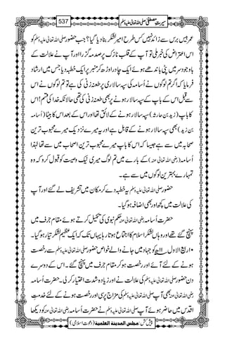 Ã -Zv¬mzÅ /ä',kÐiZZ+7¾§bZ÷H¯Šc*ŠH?Z#—g
ZkZ‹ZnÅ¸BÂMÆ»**iu6,œ)¦/gZZzgMä´ªÆ
!*zŽŠu~÷!*0+ñƒñZq-eŠgZzh|™Ÿa6,Zq-[Šc*T~ZgáŠ
Ûâc*žZ¤/?ßÍVäQ‚)Å(‚Ñg~6,£iãÅìÂ?ßÍVäZk
ÐIZkÆ!*Æ(‚Ñgƒä6,Ì£iãÅ¶qÑè}.ZÅn!Zk
)Q‚) (‚ÑgƒäÆÑëåZzgZkÆˆZk»gC )ih+0qgX( »!*
Ì(‚ÑgƒäÆ‡.ÞìZzgt÷}4,Šq-÷}8[F,+ 0ih+(
ô/~Ðì6žZk»!*÷}8[F,+Zô[~Ðå®Z
Æ!*g}~?ßv÷~(z¤ÃJw™zžz{ )gèZv¬Å( Q‚)
vg}4+ßÍV~ÐìX
t[Š}™ky~=pá‰ZzgM -Zv¬mzÅ —g
Å´ª~¼ZzgÌZŸ†ƒŠHX
¬t~ÅŠ™Dƒñ£x`s~ gèZv¬Å |]Q‚)
V‰¸Zzgz;VHZsx»Z½qƒ@*g;ŒVJ-žZq-xH»gƒŠHX
ÐgÁ -Zv¬mzÅ 01gßZÑzw11|âÃ˜Š~YäzZápZm—g
ƒäÆnMñZzggÁƒ™£x`s~V‰XZkÆŠzu}
Å´ªäZzgic*Š{”]Z(g™àX|]Q‚) -Zv¬mzÅ Šy—g
Å'×Z`6,ÏZzggÁƒäÆn}.!ïGL -Zv¬mzÅ ÌM gèZv¬Å
ÃŠ¬ gèZv¬Å ä|]Q‚) -Zv¬mzÅ ZŠk~q¢ƒñM
1
AAAAAAAAAAAAAAAAAA
1
11AAAAAAAAAAAAAAAAAAAAAAAAAAAAAAAA
AAAAAAAAAAAAAAAAAA
AAAAAAAAAAAAAAAAAAAAAAAAAAAAAAAA
----ZZZZvvvv¬¬¬¬mmmmzzzzÅÅÅÅ §§§§‹‹‹‹½½½½537
)Šú]Zsò( Úr×‹]ÖÛ‚mßè]ÖÃ×Ûnè 7¿:
 