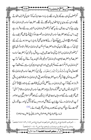 1üÅzzÐ¼1w:nÔ!*g!*gŠ„IguÃMyÅ§sZVD
» gèZv¬Å ¸ZzgZyÆ$+y6,ZClk;B¢D¸X|]Q‚)
÷}nŠ¬Ûâgì -Zv¬mzÅ ÒyìžZkÐ~ätŒž—g
gÁƒ™ZK¯`~=pá gèZv¬Å XZkÆˆ|]Q‚)
‰Zzg21gßZÑzw11|âÃÃa™ä»Z´yÌÛâŠc*XZ[ÎZgƒäÆn
»Û*Š{MŠòà gèZv¬ »g~™gì¸žZyÅzZ−{|]QÄZ^
4,qÅqª~Xtƒlg!*¸Í™|]Q‚)z -Zv¬mzÅ ž—g
z){¯gU„æÜMñÂtŠ¬žM gèZv¬e |]/z|]Z1D{
hZ]Æ¬Ý~ZzgZÏŠyŠzPÃc*PÆz‰ÜM -Zv¬mzÅ
» gèZv¬Å t¸Í™|]Q‚) ]ôÞ$³^Öô³×#äôæø]ôÞ$^]ôÖønûäô…ø]qôÃöçûáø! »z™wƒŠHX
ÜÄ6,gzÞ gèZv¬Å HæÜzZ:`Mc*1Z#|]Z1–œ&
ä‰ßÍVÅ#¿Æ!*zŽŠgßZÆHyÅ gèZv¬Å ZÛziƒ‰ÂM
£xLLQ
#-ö ED
óó gèZv¬Å My~@*g:V~ZkHÃgzZ:Ûâc*Zzg|]Q‚)
~=pá‰Zzgz;V¹„p3,m,kBÆˆHZsxìc*[ƒZZzg
äZL!*Æ‡LÞZzgŠzu}ñgÃOHZzg"Ñgâw gèZv¬Å M
(1) Ôá™e:ŠyÆˆæÜzZ:=pÑñX
æZg`ZÉ43ð
E
E>`2m904@*m114zig‡ã`3m701@*211( )
ý]ÖÛç]ag]Ö×‚ÞnèÚÄ†|]Öˆ…Î^Þo(]ì†]ÖfÃç']Ößfçmè(tP(”SPM!NQM(QQMÚ×í’^÷
æÚ‚]…t]Ößfçl(ÎŠÜ‰çÝ(e^hm^‡aÜ(tN(”ULP(LMPÚ×í’^÷
1
AAAAAAAAAAAAAAAAAA
1
11AAAAAAAAAAAAAAAAAAAAAAAAAAAAAAAA
AAAAAAAAAAAAAAAAAA
AAAAAAAAAAAAAAAAAAAAAAAAAAAAAAAA
----ZZZZvvvv¬¬¬¬mmmmzzzzÅÅÅÅ §§§§‹‹‹‹½½½½538
)Šú]Zsò( Úr×‹]ÖÛ‚mßè]ÖÃ×Ûnè 7¿:
 