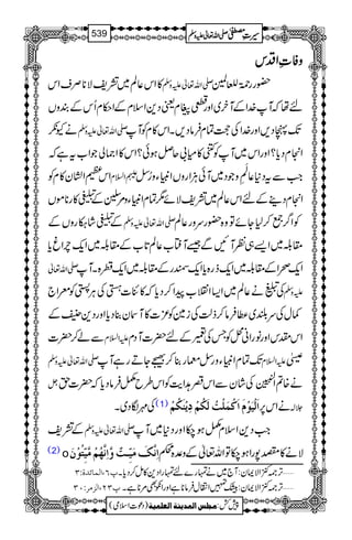 zzzzÃÃÃÃ‹‹‹‹ZZZZŠŠŠŠkkkk
»Zk¬Ý~=pÑ**ÜsZk -Zv¬mzÅ —gg9*îGr=
nåžM}.ZÆMy~Zzg¬xªŠ+ZsxÆZ©xQkÆÈzV
äYð -Zv¬mzÅ J-àŠ,Zzg}.ZÅuÓxÛâŠ,XZk»xÃM
ZxŠc*?ZzgZk~MÃX»x!qÝƒð?Zk»Z)àŽZ[tìž
ZkxZy»xÃ :Z?x Z#ÐtŠ*¬
Å
ê
M
LzŽŠ~MðDÙZgzVZmCYz¥Ë
ZxŠ¶ÆnZk¬Ý~=pÑñ1ÓxZmCYz%ÆÆ—»g**ñV
Æ—á‚gzVÆ -Zv¬mzÅ ÃZ¤/¦™1YñÂz{—guzg¬Ý
£¨~Z,„ÃMNÐ‰Më[¬Ý@*[Æ£¨~Zq-lZrc*
-Zv¬ Zq-õZÆ£¨~Zq-fg{c*Zq-«gÆ£¨~Zq-¢{XM
ÅVä¬Ý~Z(Zz[aZ™Šc*ž»Ñ]ÅCÙäÃcZ` mzÅ
¾wÅu—~«Ûâ™fªÅi}Ã³]»My¯Šc*ZzgŠ+ðÆ
Ðá™|] mZ?x ZklkZzgâgZãûÃTÅyÆn|]MŠx
-Zv¬mzÅ J-ÓxZmCYzgËzg¯™ÇYDgìM mZ?x }
V ä{?Z
Å5454è
EEGGEÅáyÐZkq@Ze$ÃZk§båÛâŠc*ž|]h
Å$ÎŠ~X (1) ]øÖûnøçûÝø]øÒûÛø×ûköÖøÓöÜûômûßøÓöÜû äZk6, °!
Æ=p -Zv¬mzÅ Z#Š+Zsxåƒ[ZzgŠ*~M
(2) o ]ôÞ$ÔøÚønôù³kºæ$]ôÞ$ãöÜûÚ$nôùjöçûáø Ñä»Ñ7gZƒ[ÂZv¬Æz°{œ
¸R(]ÖÛ^ñ‚éVO 'F,À+ZÑZy:W`~ävg}nvgZŠ+»ï™Šc*X
¸ON(]ÖˆÚ†VLO 'F,À+ZÑZy:G»ZÙwÛâ**ìZzgZæÌ%**ìX
1
AAAAAAAAAAAAAAAAAA
1
11AAAAAAAAAAAAAAAAAAAAAAAAAAAAAAAA
AAAAAAAAAAAAAAAAAA
AAAAAAAAAAAAAAAAAAAAAAAAAAAAAAAA
----ZZZZvvvv¬¬¬¬mmmmzzzzÅÅÅÅ §§§§‹‹‹‹½½½½539
)Šú]Zsò( Úr×‹]ÖÛ‚mßè]ÖÃ×Ûnè 7¿:
 