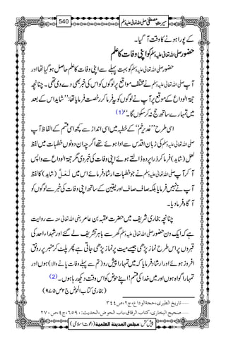 Æ7gZƒä»z‰ÜMŠHX
ÃÃÃÃZZZZKKKKzzzzÃÃÃÃ]]]]»»»»DDDD ----ZZZZvvvv¬¬¬¬mmmmzzzzÅÅÅÅ ————gggg
Ã¹¬ÐZKzÃ]»DqÝƒŠHåZzg -Zv¬mzÅ —g
äZñZ6,ßÍVÃZkÅ¸ÌŠ}Š~¶XOç -Zv¬mzÅ M
ÁZßŠZqÆñ6,MäßÍVÃtÛâ™gÁÛâc*å:LLáh+ZkÆˆ
(1) ~vg}‚Be:™jVÇXóó
ZÏ§bLL¼k,nóóÆ[~ZÏZ0+ZiÐ¼ZÏnÆZÖpM
Åi!*yZŠkÐZŠZƒñ¸Z¤/pZyŠzâVh]~Â -Zv¬mzÅ
Ûâ™fgZ6,Š{eZsƒñZKzÃ]Å¸Š~1ÁZßŠZqÐzZ: )áh+( ´
»Â )áh+( Öø³Ãø³Ø$ äŽh]ZgáŠÛâñZk~ -Zv¬mzÅ M™M
Mä7Ûâc*É™s™sZzg¢Æ‚BZKzÃ]Å¸ÐßÍVÃ
MÇ{ÛâŠc*X
ÐgzZe$ gèZv¬Å Oçgg~Ñp~|]0¬%
yÐ!*CÙ=pá‰ZzgßZYZuÅ -Zv¬mzÅ ìžZq-Šy—g
GzV6,Zk§búi7,S‰è6,úi7,SYCìQ<™Ÿa6,gzÞ
ƒVZzg )?Ð¬zÃ]0*äzZÑ( ZÛziƒñZzgZgáŠÛâc*ž~vgZ7gz
(2) vgZÍZ{ƒVZzg~}.ZÅn!ZLjnÃZkz‰ÜŠNg;ƒVX
)gg~Â[Z£n`2m579(
ýi^…mî]Ö_f†p(urè]Öç]Å(tN(”PPO
ý‘vnx]Öfí^…p(Òj^h]Ö†Î^Ñ(e^h]Övçš(]Öv‚m&VLUQR(tP(”LSN
1
AAAAAAAAAAAAAAAAAA
1
11AAAAAAAAAAAAAAAAAAAAAAAAAAAAAAAA
AAAAAAAAAAAAAAAAAA
AAAAAAAAAAAAAAAAAAAAAAAAAAAAAAAA
----ZZZZvvvv¬¬¬¬mmmmzzzzÅÅÅÅ §§§§‹‹‹‹½½½½540
)Šú]Zsò( Úr×‹]ÖÛ‚mßè]ÖÃ×Ûnè 7¿:
 