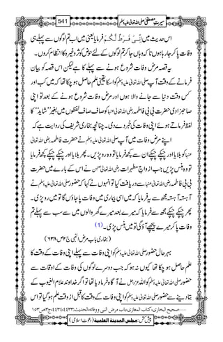 Ûâc*ª~Z[?ßÍVÐ¬„ ]ôÞôù³³oûÊø³³†ø½ºÖ$³Óö³Üû Zkug$~
zÃ]0*™Yg;ƒV@*žz;VY™?ßÍVÆnjnÃW,z){»ZOx™zVX
tr%nzÃ]ÑzqƒäÐ¬»ìpZkrÃÒy
ÃZeDDqÝƒ[åž~“Zzg -Zv¬mzÅ ÛâäÆz‰ÜM
¾z‰ÜŠ*ÐYäzZÑƒVZzg%nzÃ]ÑzqƒäÆˆÂZK
Ã™s™s/V~%LLáh+óó» gèZv¬ ™ñZŠ~|]!!ÃÒ
ÂÛâDƒñZKzÃ]Å¸Š}Š~XOçgg~ÑpÅgzZe$ìž
gèZv¬ ä|]ÃÒ -Zv¬mzÅ ZL%nzÃ]~M
Ãšc*ZzgííZyÐ¼Ûâc*Âz{gz7,,XQšc*Zzgíí¼Ûâc* 
äZkÆ!*g}~|] gèZv¬
“-;è
EXE Âz{|7,,Z#ZizZ•0Z]
ä -Zv¬mzÅ ÐŠgc*ÄHÂZrVä¹ž—g gèZv¬ !!ÃÒ
M×M×íÐtÛâc*ž~ZÏFg~~zÃ]0*YîVÇÂ~gz7,~X
QíííÐÛâc*ž÷}ˆ÷}yzZßV~ÐƒÐ¬?
(1) Â~|7,~X Ï zÃ]0*™÷}úWƒ
)gg~!*[%nZ#`2m836(
ÃZKzÃ]Ð¬ZKzÃ]Æz‰Ü» -Zv¬mzÅ ¾qw—g
DqÝƒ[åYV:ƒžZ#Šzu}ßÍVÅzÃ]ÆZz‡]Ð
äMÇ{ÛâŠc*åÂZ¤/}.Zz0+´xZ¦[Æ ³zV ÃZv -Zv¬mzÅ —g
ÃZKzÃ]Æz‰Ü»IZiz‰ÜDƒŠHÂZk -Zv¬mzÅ CŠ¶Ð—g
OOPP(POPP(tO(”OQM ý‘vnx]Öfí^…p(Òj^h]ÖÛÇ^‡p(e^hÚ†š]ÖßfoææÊ^iä(]Öv‚m&V
1
AAAAAAAAAAAAAAAAAA
1
11AAAAAAAAAAAAAAAAAAAAAAAAAAAAAAAA
AAAAAAAAAAAAAAAAAA
AAAAAAAAAAAAAAAAAAAAAAAAAAAAAAAA
----ZZZZvvvv¬¬¬¬mmmmzzzzÅÅÅÅ §§§§‹‹‹‹½½½½541
)Šú]Zsò( Úr×‹]ÖÛ‚mßè]ÖÃ×Ûnè 7¿:
 