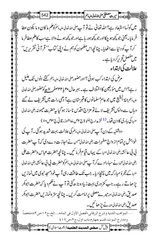 ÃDâ»yzâry« -Zv¬mzÅ ~Ã¨KZdŠì?Zv¬äÂM
Ûâc*XªŽ¼ƒ[ZzgŽ¼ƒg;ìZzgŽ¼ƒäzZÑìƒ»D«Ûâ
™MÃŠ*ÐZVc*XOçZk*yÃëäZKÂ[LLŒÛMã½k,,óó
~×’k,™Šc*ìX
´´´´ªªªªÅÅÅÅZZZZ’’’’ZZZZYYYY
ÄŠâVJ-j -Zv¬mzÅ %nÅZ’ZY“ƒð?Zzg—g
-Zv¬ gì?Zk~¸gð»Z%sìX¾qw02c*22#11|âÃ—g
80î EEGZ
Å3©3ü EG
G~Ž¬x›âV»G*yìMŠSgZ]~=pá‰ mzÅ
gèZv¬ z;VÐzZ:=pÑñÂ'×Z`ZŠk**‚iƒŠHt|]™:
)æZg`ZÉ43ð
E
E>`2m714zig‡ã`3m011( (1) Å!*g~»ŠyåX 
Å´ª¹”h+ƒˆXMÅ -Zv¬mzÅ ŠzDÆŠyM
äZYi]Š}Š~žM|] gèZv¬
“-;è
EXE pZé6,ÓxZizZ`0Z]
ÆŒVªxÛâNXOç|]„kz|]Z gèZv¬ !!¬È
gèZv¬ Ã|]!!¬È -Zv¬mzÅ ä–gZŠ}™M gèZv¬¿
ÆvïIgž~àŠc*XZ#J-¤‰Üg„MpŠKt~~úi, 
7,JDgìXZ#$zg~¹ic*Š{(,|ˆÂMä¬Šc*ž|]Z1–
÷}!}Ðö6,Zâ#Ö™,XOç,{úi,|]Z1– gèZv¬Å œ&
ä7,JNX gèZv¬Å œ&
ý]ÖÛç]ag]Ö×‚Þnèæ†|]Öˆ…Î^Þo(]ÖË’Ø]ŸæÙÊo]iÛ^Úäóóó]Öî(tNM(”OTÚ×í’^÷
æÚ‚]…t]Ößfçl(ÎŠÜ2`^…Ý(e^h]æÙ(tN(”SMP
1
AAAAAAAAAAAAAAAAAA
1
11AAAAAAAAAAAAAAAAAAAAAAAAAAAAAAAA
AAAAAAAAAAAAAAAAAA
AAAAAAAAAAAAAAAAAAAAAAAAAAAAAAAA
----ZZZZvvvv¬¬¬¬mmmmzzzzÅÅÅÅ §§§§‹‹‹‹½½½½542
)Šú]Zsò( Úr×‹]ÖÛ‚mßè]ÖÃ×Ûnè 7¿:
 