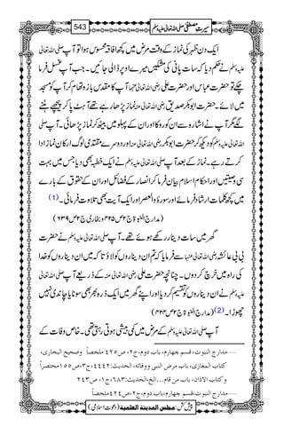 -Zv¬ Zq-Šy×ÅúiÆz‰Ü%n~¼ZÃ‘CkƒZÂM
ä¬Šc*ž‚]0*ãÅª÷}Zz6,eZàYNXZ#M<Ûâ mzÅ
M»lk!*izåx™MÃK gèZv¬¿ `Â|]„kZzg|]Z
úi7,Jgì¸M?Ø0*™ú±0 gèZv¬Å ~ÑñX|]Z1–œ&
- Ñ1MäZág{ÐZyÃgz»ZzgZyÆU~Ö™úi7,JðXM
ZzgŠzu}Ç~ßvZg»yúiZŠZ gèZv¬Å ÃŠN™|]Z1– Zv¬mzÅ
äZq-[ÌŠc*T~¹ -Zv¬mzÅ ™DgìXúiÆˆM
Ïz‘ZzgZ©xZsxÒyÛâ™Z»gÆcbZzgZyÆ£tÆ!*g}
(1) ~¼Ü]ZgáŠÛâñZzgÎgïzZuZzgZq-Me$Ìˆz]ÛâðX
)æZg`ZÉ43ð
E
E>`2m524zgg~`2m936(
ä|] -Zv¬mzÅ y~‚]ŠbggÇƒñ¸XM
ÐÛâc*ž?ZyŠbgzVÃÑî@*ž~ZyŠbgzVÃ}.Z gèZv¬ !!¬È
-Zv¬ Æfg)M gèZv¬Å ÅgZ{~ya™ŠzVXOç|]Z
äZyŠbgzVÃ„™Šc*ZzgZLy~Zq-fg{½ÌÎ**c*e0+~7 mzÅ
)æZg`ZÉ43ð
E
E>`2m424( (2) ghZX
Æ%n~¶žƒCgS¶X{mzÃ]Æ -Zv¬mzÅ M
]Öfí^…p( æ‘vnx ýÚ‚]…t]Ößfçl(ÎŠÜ2`^…Ý(e^hæÝ(tN(”QNPÚ×í’^÷
Òj^h]ÖÛÇ^‡p(e^hÚ†š]ÖßfoææÊ^iä(]Öv‚m&VNPPP(tO(”QQMÚíj’†]÷
æÒj^h]Ÿƒ]á(e^hÚàÎ^Ýóóó]Öî(]Öv‚m&VOTR(tM(”OPN
2`^…Ý(e^hæÝ(tN(”PNPÚ×í’^÷ ýÚ‚]…t]Ößfçl(ÎŠÜ
1
AAAAAAAAAAAAAAAAAA
1
11AAAAAAAAAAAAAAAAAAAAAAAAAAAAAAAA
AAAAAAAAAAAAAAAAAA
AAAAAAAAAAAAAAAAAAAAAAAAAAAAAAAA
----ZZZZvvvv¬¬¬¬mmmmzzzzÅÅÅÅ §§§§‹‹‹‹½½½½543
)Šú]Zsò( Úr×‹]ÖÛ‚mßè]ÖÃ×Ûnè 7¿:
 