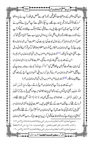 ŠyªŠzDÆgziËZh¶Xv{KÐ„åXMä6,Š{ZV
™Š¬Âßvúiò7,|gì¸XtŠN™pÙÐM|7,}ßÍVä
ŒžMK~M**eTâg}pÙÆÓxßv"‡1ƒ‰1M
äZág{Ðgz»Zzgv{~ŠZ4ƒ™6,Š{eZwŠc*tƒÐMy~ñåž
» gèZv¬Å ä)wt]Åic*g]ÅX|]Z÷ gèZv¬e ô/™Zx
»¥˜ZâgZ(¥xƒ@*åžÍc*ŒÛMy»Ãðzgt -Zv¬mzÅ ÒyìžM
z){( -Zv¬mzÅ )gg~`2m046!*[%nZ# (1) ìXªCƒŠHåX
gèZv¬ ZkÆˆ!*g!*gÕ¤g~ƒäÐX|]ÃÒiCÙZY
LLËZ°æ MQ‚R&éEM{óó;ñg}÷}!*Å : Åi!*yÐ”]§~tÂòŠH
äÛâc*žZ}e!vgZ!*M`ÆˆL -Zv¬mzÅ "ì!—g
( -Zv¬mzÅ )gg~`2m146!*[%nZ# (2) "u:ƒÇX
ÚøÄø]Ö$„ômûàø]øÞûÃøÜø tÛâDgìž -Zv¬mzÅ ZkÆˆ!*g!*gM
Z]øÖ×#ãöÜ$ ªZyßÍVÆ‚BX6,}.Z»ZÅxìZzgLtÛâDžL ]Ö×#äöÂø×ønûãôÜû
Ì7,_¸Zzg Ÿø]ôÖFäø]ôŸø]Ö×#äö }.Zz0+Z!(,}g=~Zzg ... Êôo]Ö†$ÊônûÐô]ŸûøÂû×Fo
gèZv¬ ÛâD¸ž"—ñ]Æn`VX|]!!¬È
ZÒÛâc*™D¸ž9zV -Zv¬mzÅ 9žHg4Åqª~M
-Zv¬ ÃZ(gŠc*Y@*ìžz{pZ{zÃ]ÃJw™,c*§‹Š*ÃXZ#—g
ý‘vnx]Öfí^…p(Òj^h]ÖÛÇ^‡p(e^hÚ†š]ÖßfoææÊ^iä(]Öv‚m&VTPPP(tO(”RQM
æÒj^h]Ÿƒ]á(e^h]âØ]ÖÃ×Üæ]ÖË–Øóóó]Öî(]Öv‚m&VLTR(tM(”NPNÚ×jÏ_^÷
ý‘vnx]Öfí^…p(Òj^h]ÖÛÇ^‡p(e^hÚ†š]ÖßfoææÊ^iä(]Öv‚m&VNRPP(tO(”LRM
1
AAAAAAAAAAAAAAAAAA
1
11AAAAAAAAAAAAAAAAAAAAAAAAAAAAAAAA
AAAAAAAAAAAAAAAAAA
AAAAAAAAAAAAAAAAAAAAAAAAAAAAAAAA
----ZZZZvvvv¬¬¬¬mmmmzzzzÅÅÅÅ §§§§‹‹‹‹½½½½544
)Šú]Zsò( Úr×‹]ÖÛ‚mßè]ÖÃ×Ûnè 7¿:
 