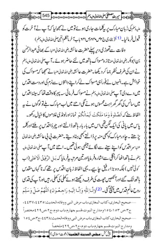 Å®!*ÈIgu6,tÜ]Yg~ƒñÂ~ä™1žMäMy]Ã mzÅ
-Zv¬mzÅ( )gg~`2m046zm146!*[Myâ†Z# (1) JwÛâ1X
Æ¸ð†Z°Ý gèZv¬ zÃ]Ððh~Šk,¬|]¬È
-Zv¬mzÅ @*i{zZu;B~nq¢ƒñXM gèZv¬Å 0Z1–
äŒžzZuÅ gèZv¬ äZyÅ§sÃ)™Š¬X|]¬È
pZéìXZrVä¯gU„zZuá™ZLŠZÕVÐ3,xÅZzgŠ„ZŠk
äzZuÛâðP»z‰Üåž¹ZŠk -Zv¬mzÅ ~Š}Š~M
‚÷ÅyyZ?ØCkƒäÐZã~¨IguŒÂßÍVät ~
úiZzgß&+~ÝñV»ìwgÅX ]øÖ’$×FçéøæøÚø^Úø×øÓøkû]ømûÛø^ÞöÓöÜû •ž ZÖp
0*k~0*ãÅZq-Î¶Zk~!*g!*g;BeZsZzgnïZŠk6,XZzgÝ
gèZv¬ 7,_XeŠgIguÃLì6,eZsLUŠïX|]!!¬È
-Zv¬m uZŠkÃZLJgÐÎñùƒð‰XZã~M 
Z[ ) eø³Øô]Ö†$ÊônûÐö]ŸûøÂû×Fo ä;BZV™ZiÐZág{Ûâc*Zzg&%ûtÛâc*ž zÅ
¸ZÖpi!*ÈZŠk6,¸ž**Vlk Éz{(,Zg=ecX Ãð7(
§sŠÙƒñ?Å?gZzgMÅŠÏ ;Bv‰ZzgW@¿Å
E]ôÞ$³^ô²ôæø]ôÞ$³^]ôÖønû³äô…ø]qô³Ãö³çûáøD]øÖ×#ãöÜ$‘øØôùæø‰ø×ôùÜû (2) gzb¬
Å
ê
M
LŠk~VˆX
ý‘vnx]Öfí^…p(Òj^h]ÖÛÇ^‡p(e^hÚ†š]ÖßfoææÊ^iä(]Öv‚m&VQOPP(SOPP(
tO(”OQM(PQMæÚ‚]…t]Ößfçl(ÎŠÜ2`^…Ý(e^hæÝ(tN(”UNPÚíj’†]÷
ý‘vnx]Öfí^…p(Òj^h]ÖÛÇ^‡p(e^hÚ†š]ÖßfoææÊ^iä(]Öv‚m&VTOPP(tO(”PQM
æÚ‚]…t]Ößfçl(ÎŠÜ2`^…Ý(e^hæÝ(tN(”UNPÚ×í’^÷
1
AAAAAAAAAAAAAAAAAA
1
11AAAAAAAAAAAAAAAAAAAAAAAAAAAAAAAA
AAAAAAAAAAAAAAAAAA
AAAAAAAAAAAAAAAAAAAAAAAAAAAAAAAA
----ZZZZvvvv¬¬¬¬mmmmzzzzÅÅÅÅ §§§§‹‹‹‹½½½½545
)Šú]Zsò( Úr×‹]ÖÛ‚mßè]ÖÃ×Ûnè 7¿:
 