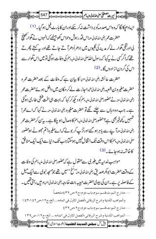 (1) Z(Š_Îžz{Zkœ)Ã',ŠZ“:™nZzgZy»;g^>ƒŠHX
ZkŠgƒlzjZkÅÆžZrVäŒZgé gèZv¬Å |]/
àZzgkŒZgá™æÜÅ-V~SŠOQŠOMDYD¸ZzgtëQD
ÅzÃ]ƒˆÂ~SkŒZgÐ -Zv¬mzÅ ¸žZ¤/Ëät¹žgÎwZv
(2) ZkÅ¤/ŠyZhZŠzVÇX
»ÒyìžzÃ]Æˆ|]/z gèZv¬ |]¬È
ZYi]á™ky~ŠZ4ƒñ|]/ gèZv¬¿ |]4{0%
ÃŠN™¹ž¹„JÕ¤g~ƒˆ -Zv¬mzÅ ä—g gèZv¬Å
ä¹žZ}/! gèZv¬Å ìXZ#z{z;VÐ½ÑÂ|]4{
»z™wƒ[ìXtÍ™|]/ -Zv¬mzÅ »¼¸Ìì?—g
M9Ð!*CÙƒ‰ZzgG,™1ážZ}4{!?ÑLƒ—g gèZv¬Å
»Zkz‰ÜJ-ZÙw7ƒYZ#J-Š*ÐZq-Zq-o¬ -Zv¬mzÅ
(3) »{Ø:ƒYñX
ÅzÃ] -Zv¬mzÅ ñZ<Ø−6~d~Ð®wìž—g
LL
d-
÷
NE
óó~¸ŽKt~ÐZq-é gèZv¬Å Æz‰Ü|]Z1–œ&
zgS‰X gèZv¬ ÆÃ,6,ìXZyÅç~|]Ö›M{gz
ýÚ‚]…t]Ößfçl(ÎŠÜ‰çÝ(e^hæÝ(tN(”NOPÚ×í’^÷
æ]ÖÛç]ag]Ö×‚Þnèæ†|]Öˆ…Î^Þo(]ÖË’Ø]ŸæÙÊo]iÛ^Úäóóó]Öî(tNM(”NPM(OPM
ýÚ‚]…t]Ößfçl(ÎŠÜ‰çÝ(e^hæÝ(tN(”NOP
ý]ÖÛç]ag]Ö×‚Þnèæ†|]Öˆ…Î^Þo(]ÖË’Ø]ŸæÙÊo]iÛ^Úäóóó]Öî(tNM(”UOM
1
AAAAAAAAAAAAAAAAAA
1
11AAAAAAAAAAAAAAAAAAAAAAAAAAAAAAAA
AAAAAAAAAAAAAAAAAA
AAAAAAAAAAAAAAAAAAAAAAAAAAAAAAAA
----ZZZZvvvv¬¬¬¬mmmmzzzzÅÅÅÅ §§§§‹‹‹‹½½½½547
)Šú]Zsò( Úr×‹]ÖÛ‚mßè]ÖÃ×Ûnè 7¿:
 