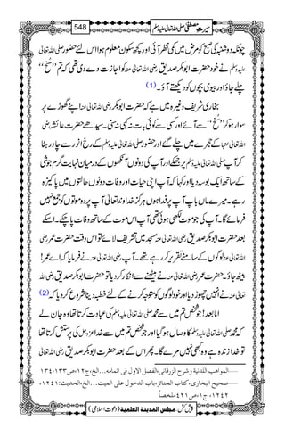 -Zv¬ aèŠzDÅðÃ%n~¶ÃMðZzg¼jy¥xƒZZkn—g
ÃZYi]Š}Š~¶ž?LL
d-
÷
NE
óó gèZv¬Å äpŠ|]Z1–œ& mzÅ
(1) −YîZzgç~”VÃŠÙMîX
ZL˜h}6, gèZv¬Å gg~Ñpz){~ìž|]Z1–
gè ÎZgƒ™LL
d-
÷
NE
óóÐMñZzgËÐÃð!*]:½:”X¦ñ|]¬È
ÆgcZâgÐeŠgU -Zv¬mzÅ Æv}~−‰Zzg—g Zv¬
6,vZzgMÅŠzâVMVÆŠgxy.e$¤/xŽÙ -Zv¬mzÅ ™M
Æ‚BZq-1Šc*Zzg¹žMZK§]ZzgzÃ]ŠzâVqpV~0*À{
gìX÷}âV!*M6,ÆZƒVCÙ¦/}.Zz0+¬M6,ŠzñÂVÃ¦7
ÛâñÇXMÅŽñ]èƒð¶MZkñ]Æ‚BzÃ]0*`XZn
gè K~=pÑñÂZkz‰Ü|]/ gèZv¬Å ˆ|]Z1–œ&
äÛâc*žZ}/! gèZv¬Å ßÍVÆ‚t½k,™gì¸XM Zv¬Å
gèZv äáˆÐZïg™Šc*Â|]Z1–œ& gèZv¬Å ÖYîX|]/
(2) äZ7ghŠc*ZzgpŠßÍVÃáz™äÆn[ŠbÑzq™Šc*ž ¬Å
Å„Š]™@*åz{Yyá -Zv¬mzÅ Zâˆ!Ž¿?~Ð·
Å6,-™@*å ³zV »z™wƒŠHZzgŽ¿?~Ð}.Z -Zv¬mzÅ ž·
gèZv¬ Â}.Zi0+{ìz{L7%}ÇXQZkÆˆ|]Z1–œ&
ý]ÖÛç]ag]Ö×‚Þnèæ†|]Öˆ…Î^Þo(]ÖË’Ø]ŸæÙÊo]iÛ^Úäóóó]Öî(tNM(”OOM(POM
ý‘vnx]Öfí^…p(Òj^h]Örß^ñˆ(e^h]Ö‚ìçÙÂ×o]ÖÛnkóóó]Öî(]Öv‚m&VMPNM(
NPNM(tM(”MNPÚ×í’^÷
1
AAAAAAAAAAAAAAAAAA
1
11AAAAAAAAAAAAAAAAAAAAAAAAAAAAAAAA
AAAAAAAAAAAAAAAAAA
AAAAAAAAAAAAAAAAAAAAAAAAAAAAAAAA
----ZZZZvvvv¬¬¬¬mmmmzzzzÅÅÅÅ §§§§‹‹‹‹½½½½548
)Šú]Zsò( Úr×‹]ÖÛ‚mßè]ÖÃ×Ûnè 7¿:
 