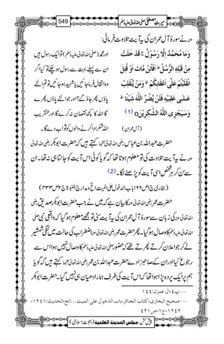 : äÎgÒMw/ZyÅtMe$ˆz]Ûâð Å
ÂZq-gÎw )-Zv¬mzÅ( Zzg·
ZyÐ¬¹ÐgÎwƒ`ÂHZ¤/
z{ZÙwÛâYNc*LƒYNÂ?Zz
0*îVQYîÐ?ZzgŽZz0*îVQ}
ÇZv»¼vy:™}ÇZzgkd$
Zv]ZŠZ™äzZßVÃNZ[Š}ÇX
Îø‚ûìø×økû t æøÚø^ÚövøÛ$‚º]ôŸ$…ø‰öçûÙº
]øÊø^»ñôàûÚ$^lø]øæûÎöjôØø ½ ÚôàûÎøfû×ôäô]Ö†%‰öØö
æøÚøàûm$ßûÏø×ôgû ½ ]ÞûÏø×øfûjöÜûÂø×5o]øÂûÏø^eôÓöÜû
½ Âø³×F³oÂøÏôfønûäôÊø×øàûm$–ö†$]Ö×#äøønûò÷^
(1) o æø‰ønørûˆôp]Ö×#äö]ÖŽ#Óô†ômûàø
)Mw/Zy(
gèZv¬ ëž|]Z1– gèZv¬¿ |]†Zv0„k
ätMe$ˆz]ÅÂ¥xƒ@*åžÍc*ÃðZkMe$ÃY}„:åXZy Å
(2) ÐÍ™CÙ¿ZÏMe$Ã7,"ÎX
)gg~`1m661!*[Z−pwZZYZÕzæZg`ZÉ43ð
E
E>`2m334(
gè »Òyìž~äZ#|]Z1–œ& gèZv¬Å |]/
- Åi!*yÐÎgïMÁ/ZyÅtMe$”Â=¥xƒŠHžzZªÑ Zv¬Å
ZCZ[Åqª~kc gèZv¬Å »z™wƒŠHXQ|]/ Zv¬mzÅ
»z™w7ƒZZkÐ -Zv¬mzÅ á™ŽZ´y™DQD¸ž—g
ëžÍc* gèZv¬¿ gŽqHZzgZyÆ™ñZŠ}|]†Zv0/
ë6,Zq-6,Š{7,ZƒZåžZkMe$Å§søgZŠ·y„7ŠHX|]Z1–
ý¸P(]ÙÂÛ†FáVPPM
ý‘vnx]Öfí^…p(Òj^h]Örß^ñˆ(e^h]Ö‚ìçÙÂ×o]ÖÛnkóóó]Öî(]Öv‚m&VMPNM(
NPNM(tM(”MNP
1
AAAAAAAAAAAAAAAAAA
1
11AAAAAAAAAAAAAAAAAAAAAAAAAAAAAAAA
AAAAAAAAAAAAAAAAAA
AAAAAAAAAAAAAAAAAAAAAAAAAAAAAAAA
----ZZZZvvvv¬¬¬¬mmmmzzzzÅÅÅÅ §§§§‹‹‹‹½½½½549
)Šú]Zsò( Úr×‹]ÖÛ‚mßè]ÖÃ×Ûnè 7¿:
 