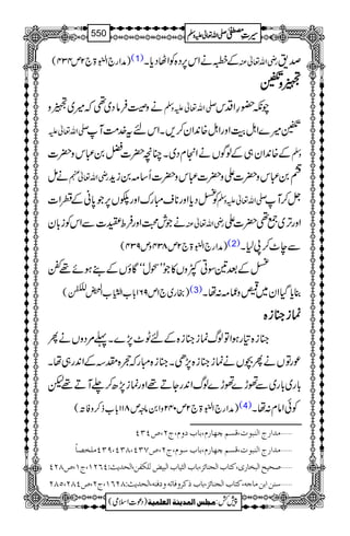 m434( )æZg`ZÉ43ð
E
E>`2 (1) Æ[äZk6,Š{ÃZVŠc*X gèZv¬Å œ&
½½½½zzzz
äz¤ÛâŠ~¶ž÷~½z -Zv¬mzÅ aè—§ZŠk
-Zv¬m ÷}ZIšMZzgZI{0+Zy™,XZknt}.#ÖM
Æ{0+Zy„ÆßÍVäZxŠ~XOç|]a0„kz|] zÅ
äï gèZv¬e
¢-
ê
GI
0„kz|]Zz|]„kz|]Q‚)0ih+
Ã<Šc*Zzg**sIguZzg–V6,Ž0*ãÆ¢Z] -Zv¬mzÅ V™M
äŽl›ZzgÛoo]ÐZkÃi!*y gèZv¬Å zgF,~¦¶|]Z Z
)æZg`ZÉ43ð
E
E>`2m834zm934( (2) Ðe^™81X
<Æˆ&ÎCÀzV»ŽLLqwóóÇîVÆ¶ƒñ¸ó
)gg~`1m961!*[ZÉ45éI
G[ZÉ43úEGEÉÓ½©è
E
E( (3) ¯c*ŠHZy~1zq):åX
úúúúiiii»»»»iiii{{{{
»i{»gƒZÂßvúi»i{ÆnI^7,}X¬%ŠzVäQ
úgÂVäQ”Väúi»i{7,SX»i{Igžv{lÆZ0+g„åX
!*g~!*g~Ððh}ðh}ßvZ0+gYD¸Zzgúi7,|™−MD¸p
)æZg`ZÉ43ð
E
E>`2m042zZ0âzm811!*[f™zÃM( (4) ÃðZâx:åX
ýÚ‚]…t]Ößfçl(ÎŠÜ2ã^…Ý(e^hæÝ(tN(”POP
ýÚ‚]…t]Ößfçl(ÎŠÜ2`^…Ý(e^h‰çÝ(tN(”SOP(TOP(UOPÚ×í’^÷
ý‘vnx]Öfí^…p(Òj^h]Örß^ñˆ(e^h]Ö%n^h]Öfn˜Ö×ÓËà(]Öv‚m&VPRNM(tM(”TNP
ý‰ßà]eàÚ^qä(Òj^h]Örß^ñˆ(e^hƒÒ†æÊ^iäæÊßä(]Öv‚m&VTNRM(tN(”PTN(QTN
1
AAAAAAAAAAAAAAAAAA
1
11AAAAAAAAAAAAAAAAAAAAAAAAAAAAAAAA
AAAAAAAAAAAAAAAAAA
AAAAAAAAAAAAAAAAAAAAAAAAAAAAAAAA
----ZZZZvvvv¬¬¬¬mmmmzzzzÅÅÅÅ §§§§‹‹‹‹½½½½550
)Šú]Zsò( Úr×‹]ÖÛ‚mßè]ÖÃ×Ûnè 7¿:
 