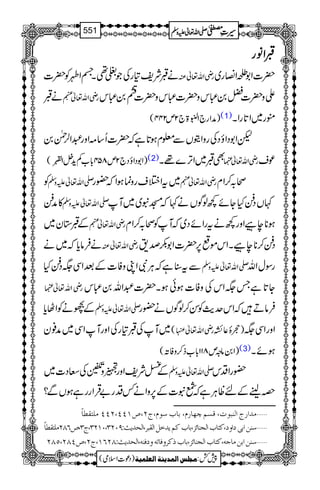 GGGGZZZZââââgggg
Ã|] äGÑp»gÅŽ$¶XŸZÔ gèZv¬Å |]Z1³Z»g~
äG gèZv¬e Zz|]a0„kz|]„kz|]
¢-
ê
GI
0„k
)æZg`ZÉ43ð
E
E>`2m244( (1) ëg~Z@*gZX
pZ1ŠZîŠÅgzZìVÐ¥xƒ@*ìž|]Q‚)Zzg†Z°Ý0
)Z1ŠZîŠ`2m854!*[Áh+4ZÅ¬.ç
G
E( (2) ÌG~ZF,}¸X gèZv¬¿ ús
Ã -Zv¬mzÅ ~tZ%sgzúƒZž—g gèZv¬e ô/™Zx
»æ® -Zv¬mzÅ ¹VŠ®HYñ¼ßÍVä¹žKt~~M
ÆG*y~ gèZv¬e ƒ**ecZzg¼ätgZñŠ~žMÃô/™Zx
äÛâc*ž~ä gèZv¬Å Š®™**ecXZkñ6,|]Z1–œ&
Ðt‹ìžCÙÑZKzÃ]ÆˆZÏ(Š®H -Zv¬mzÅ gÎwZv
gèZv¬¿ Y@*ìT(ZkÅzÃ]ƒðƒX|]†Zv0„k
Æ–äÃZVc* -Zv¬mzÅ ÛâDžZkug$ÃÍ™ßÍVä—g
~MÅG»gÅZzgMZÏ~æ¯y ( gèZv¬ )vÒ¬È ZzgZÏ(
)Z0âzm811!*[f™zÃM( (3) ƒñX
Æ<ÑpZzg½zÅXŠ]~ -Zv¬mzÅ —gZŠk
zheÆnªCÙìžÓt]Æ6,zZä¾Šg"ŒÛZggìƒVÐ?
Ú×jÏ_^÷ e^h‰çÝ(tN(”MPP(NPP ÎŠÜ2ã^…Ý( ýÚ‚]…t]Ößfçl(
Ú×jÏ_^÷ ULNO(LMNO(tO(”RTN ý‰ßà]eo]æ(Òj^h]Örß^ñˆ(e^hÒÜm‚ìØ]ÖÏf†(]Öv‚m&V
ý‰ßà]eàÚ^qä(Òj^h]Örß^ñˆ(e^hƒÒ†æÊ^iäæÊßä(]Öv‚m&VTNRM(tN(”PTN(QTN
1
AAAAAAAAAAAAAAAAAA
1
11AAAAAAAAAAAAAAAAAAAAAAAAAAAAAAAA
AAAAAAAAAAAAAAAAAA
AAAAAAAAAAAAAAAAAAAAAAAAAAAAAAAA
----ZZZZvvvv¬¬¬¬mmmmzzzzÅÅÅÅ §§§§‹‹‹‹½½½½551
)Šú]Zsò( Úr×‹]ÖÛ‚mßè]ÖÃ×Ûnè 7¿:
 