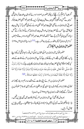 äpŠ„tz¤ÛâŠ~¶ mZ}>zZ?x 16žë’k,™`žaè—g
ž÷}<Zzg½z÷}ZIšM„™,XQZ÷ZÅ.ð0Ý|]Z1–
äÌ¨Z÷ZÅ.ð0ÝƒäÆ¸¬Šc*žLLtZIšM gèZv¬Å œ&
äÃZhÈ™Æ< gèZv¬e „»hìóóZkn|]„kZzgZIšM
Šc*Zzgózc*1ÑzqÐMyJ-pŠ|]Z÷ZÅ.ð0ÝZzgŠzu}Óxô/
)æZg`ZÉ43ð
E
E>`2m734( (1) v{lÆ!*CÙq¢gìX gèZv¬e ™Zx
»»»»FFFF,,,,žžžž ----ZZZZvvvv¬¬¬¬mmmmzzzzÅÅÅÅ ————gggg
Ålki0+ÏZkŠgiZ@Z:¶ž¼ZL -Zv¬mzÅ —§ZŠk
äzÃ]Æˆ -Zv¬mzÅ 0*kgnp„7¸XZknªCÙìžM
Úø^iø†øÕø…ø‰öçûÙö »Òyìž gèZv¬Å HghZƒÇ?Oç|]/z0ZÒg_
]²ô‘ø×$o]Ö×#äöiøÃø^ÖFoÂø×ønûäôæø‰ø×$ÜøÂôßû‚øÚøçûiôä´ô…ûâøÛ÷^æ$Ÿøômûßø^…÷]æ$ŸøÂøfû‚÷]æ$Ÿø]øÚøè÷
(2) æ$Ÿøønûò÷^]ôŸ$eøÇø×øjøäü]Öûfønû–ø^ðøæø‰ô¡øuøäüæø]ø…û•÷^qøÃø×øãø^‘ø‚øÎøè÷!
äZKzÃ]Æz‰Ü:ŠgëzŠbgghZ: -Zv¬mzÅ —g
ß&+~zÝx:Zzg¼ÜsZCCßZzgÏgZzg¼i}Ž¬x›âV6,
)gg~`1m283Â[Zß™c*( œ‘™‰ghZåX
Æáz»]~&q,‰X -Zv¬mzÅ ¾qwQÌM
ÏgXtÐVq, ™O— ÎZg~»Yâg ™N— ´yÔÆuÔ6Åi¥ ™M—
‡.Þf™X
ýÚ‚]…t]Ößfçl(ÎŠÜ2ã^…Ý(e^h‰çÝ(tN(”SOP(TOPÚ×í’^÷
ý‘vnx]Öfí^…p(Òj^h]Öç‘^m^(e^h]Öç‘^m^óóó]Öî(]Öv‚m&VUOSN(tN(”MON
1
AAAAAAAAAAAAAAAAAA
1
11AAAAAAAAAAAAAAAAAAAAAAAAAAAAAAAA
AAAAAAAAAAAAAAAAAA
AAAAAAAAAAAAAAAAAAAAAAAAAAAAAAAA
----ZZZZvvvv¬¬¬¬mmmmzzzzÅÅÅÅ §§§§‹‹‹‹½½½½552
)Šú]Zsò( Úr×‹]ÖÛ‚mßè]ÖÃ×Ûnè 7¿:
 