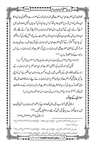 ÆZÜZgÐ´yÅYGZŠ» gèZv¬¿ ÜÄ~|]„kz|]Z
ZyŠzâVÃZkÑo6,áà¯Šc*åžZkYGZŠÅMæ*VZ7rgs~
yaÛâc*™D¸XQ -Zv¬mzÅ ya™DgÐX~gÎwZv
ZyŠzâV~¼Zy0ƒˆZzgZyŠzâV|Z]ätpZéªCÙÅž´y
ÅÂq~Š}Š~Yñ gèZv¬Å ÅYGZŠ„™ÆMŠS|]„k
äZk gèZv¬Å g1|]/ gèZv¬Å ZzgMŠSÆáà|]Z
(1) ŠgpZ„Ã**àgÛâŠc*X
)Z1ŠZîŠ`2m314!*[°z™c*gÎwZvzgg~`1m634!*[ÛnZ
ÄA.ø
E
(
Æ gèZv¬Å p6ZzgÆuÅi¥|]/0†Z+m,
iâäJ-#Y„Æ;ðV~gqÁæÜ%zZy0ZÇäZkÃZK
äZLiâ:ÜÄ~Q gèZv¬Å Y¯à¶1|]/0†Z+m,
ÆŠzgÜÄ gèZv¬¿ z„cgMæYg~™Šc*Ž|]Z1–z|]/
)Z1ŠZîŠ`2m714!*[°z™c*gÎwZv,·**ò6,ö( (2) ~åX
ÎÎÎÎZZZZgggg~~~~ÆÆÆÆYYYYââââgggg
Å! -Zv¬mzÅ ig‡ãZZ>Z<Øz){~–ƒZìž—g
(3) ~‚]˜h}Ô0*õßÔ&¢ñÔŠzZzÖV‰X
ig‡ã`3m683@*m193( )
ý‰ßà]eo]æ(Òj^h]Öí†]tóóó]Öî(e^hÊo‘Ë^m^óóó]Öî(]Öv‚m&VORUN(PRUN(tO(
”OUM(QUM
ý‰ßà]eo]æ(Òj^h]Öí†]tóóó]Öî(e^hÊo‘Ë^m^óóó]Öî(]Öv‚m&VNSUN(tO(”TUM
Ú×jÏ_^÷ (tQ(”TU!NLM(RLM!LMM ý]ÖÛç]ag]Ö×‚ÞnèÚÄ†|]Öˆ…Î^Þo(e^hÊoƒÒ†ìn×äóóó]Öî
1
AAAAAAAAAAAAAAAAAA
1
11AAAAAAAAAAAAAAAAAAAAAAAAAAAAAAAA
AAAAAAAAAAAAAAAAAA
AAAAAAAAAAAAAAAAAAAAAAAAAAAAAAAA
----ZZZZvvvv¬¬¬¬mmmmzzzzÅÅÅÅ §§§§‹‹‹‹½½½½554
)Šú]Zsò( Úr×‹]ÖÛ‚mßè]ÖÃ×Ûnè 7¿:
 