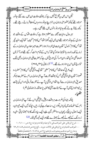 pZk~t=ô7ìž1‰ÜzÃ]Zy~ÐÄYâg
ZLYâgŠzuzVÃ«ÛâDgT¸X -Zv¬mzÅ ñŽŠ¸Yè—g
¼6yh+D¼@Zc*Zzg2+gZâV~XÌgìX
¾qwgzZc*]ÄÐ¥xƒ@*ìžzÃ]ZŠkÆz‰ÜŽ
ÎZg~ÆYâgñŽŠ¸Zy~Zq-˜hZåT»**xLL
ÄB3ýGóóåZq-Cß
Æ gèZv¬Å åT»**xLLŠ−wóóåt¹„/ŠgZiƒZX|]Z÷çzt
iâäJ-i0+{g;ZÚ1hJƒŠHåžZkÆÓxŠZ-$¤/‰¸ZzgMy~
ÌkB gèZv¬Å Z0+JÌƒŠHåXZ0X™Å@*gõ~ìž|]Z
)ig‡ã`3m983( (1) pZg`~Zk6,ÎZgƒñ¸X
Zq-²!¢JåT»**xLL“¬.ç
E
GóóåZq-ZzïŽ¶T»**xLL“{5é
E
EYz
ä|]Z1– -Zv¬mzÅ ]ZYóóåtz„ZzïŽ¶TÃ1‰Üó]M
Ðyh+ZåZkZzïŽ6,Mäó]ÛâðZzgZkÅ1 gèZv¬Å œ&
)zZv¬ZD( 6,ÁZßŠZq~Mä²Ã]zÖ»[7,JåX
ÏÏÏÏgggg
-Zv¬m aè˜ŠÅ¢zg]CÙz‰ÜŠg7gS¶ZknM
ÆZÌ{:~âc*ŠkŒZg,Ô‚]ßìÅigÔb¾3ÔZq-¾ŠZyÔ zÅ
Zq-eJwÔ0*õ',àVÔŠznÔ&±ÔZq-({g8-»(,Z}Z!*¹Cz
(2) igŠg8-ÆgLgL}}¸ZzgZq-ÐÌåX
ý†|]Öˆ…Î^ÞoÂ×o]ÖÛç]ag(ÊoƒÒ†ìn×äæÖÏ^uäææ]eä(tQ(”LLM(RLM
ý]ÖÛç]ag]Ö×‚Þnèæ†|]Öˆ…Î^Þo(Êo]ŸŸlu†æeäóóó]Öî(tQ(”QT(TT!UT(MU!NU
æÚ‚]…t]Ößfçl(ÎŠÜßrÜ(e^hm^‡aÜ(tN(”TUQ(SLRÚ×í’^÷æÚ×jÏ_^÷
1
AAAAAAAAAAAAAAAAAA
1
11AAAAAAAAAAAAAAAAAAAAAAAAAAAAAAAA
AAAAAAAAAAAAAAAAAA
AAAAAAAAAAAAAAAAAAAAAAAAAAAAAAAA
----ZZZZvvvv¬¬¬¬mmmmzzzzÅÅÅÅ §§§§‹‹‹‹½½½½555
)Šú]Zsò( Úr×‹]ÖÛ‚mßè]ÖÃ×Ûnè 7¿:
 