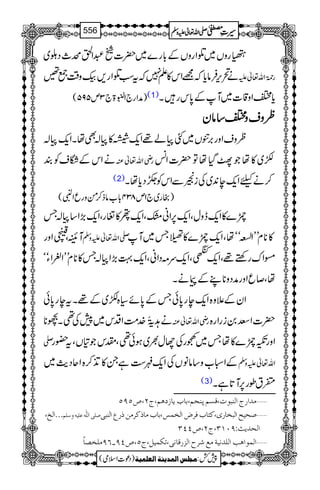 ÏgzV~ŒZgzVÆ!*g}~|]†Z/ö_ŠŠ~
ä’k,Ûâc*ž=Zk»D7žtƒŒZg,àz‰Ü¦‰ g9*îGZv¬m
)æZg`ZÉ43ð
E
E>`3m595( (1) c*ZZz‡]~MÆ0*kgX
øøøøzzzzsssszzzzZZZZ‚‚‚‚ââââyyyy
øzsZzg',àV~Fá¸Zq-h»!ÌåXZq-!
äZkÆ”sÃÈ gèZv¬Å Ç~»åŽOŠHåÂ|]Z÷
(2) ™äcZq-e0+~ÅiîÐZkÃ«Šc*åX
)gg~`1m834!*[âf™ðzgqZ#(
l}»Zq-ezwÔZq-6,ZãvÔZq-ß»³gÔZq-(,Z‚!T
MsÔ8Zzg -Zv¬mzÅ »**xLLZÅiœîóóåÔZq-l}»ÁT~M
zZugnp¸ÔZq-ÉÔZq-u)ŠZãÔZq-¹(,Z!T»**xLLZºZYóó
åÔ™qZzgæŠz**LÆeäX
ZyÆ´z{Zq-eg0*ðTÆ0*ñ({Ç~Æ¸Xteg0*ð
ä@!îGGS}.#ÖZŠk~7Å¶X–** gèZv¬Å |]ZÄ0igZg{
- Zzg‡l}»åT~LgÅYw½~ƒð¶ÔlkŽ»VÔt—g
ÆZò[z‚ââVÅZq-z„ìX»E+™{ZqŠg$~ Zv¬mzÅ
(3) ºtîg6,M@*ìX
ýÚ‚]…t]Ößfçl(ÎŠÜßrÜ(e^hm^‡aÜ(tN(”QUQ
óóó]Öî( ‘×o]Ö×#äÂ×näæ‰×Ü ý‘vnx]Öfí^…p(Òj^hÊ†š]ÖíÛ‹(e^hÚ^ƒÒ†Úàƒ…Å]Ößfo
]Öv‚m&VULMO(tN(”PPO
ý]ÖÛç]ag]Ö×‚ÞnèÚÄ†|]Öˆ…Î^Þo(iÓÛnØ(tQ(”PU!RUÚ×í’^÷
1
AAAAAAAAAAAAAAAAAA
1
11AAAAAAAAAAAAAAAAAAAAAAAAAAAAAAAA
AAAAAAAAAAAAAAAAAA
AAAAAAAAAAAAAAAAAAAAAAAAAAAAAAAA
----ZZZZvvvv¬¬¬¬mmmmzzzzÅÅÅÅ §§§§‹‹‹‹½½½½556
)Šú]Zsò( Úr×‹]ÖÛ‚mßè]ÖÃ×Ûnè 7¿:
 