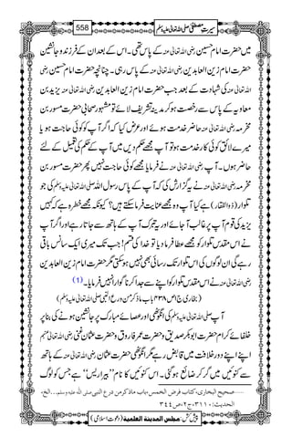 Æ0*k¶XZkÆˆZyÆÛi0+zYd gèZv¬Å ~|]Zâx@
gè Æ0*kg„XOç|]Zâx@ gèZv¬Å |]Zâxi+Z°$++
m,h+0 gèZv¬Å ÅÞŠ]ÆˆZ#|]Zâxi+Z°$++ Zv¬Å
çztÆ0*kÐgÁƒ™æÜ=pÑñÂgô!|]zg0
q¢}.#ÖƒñZzg²nHžZ¤/MÃÃðq~#ƒc* gèZv¬Å %)
÷}ÑëÃð»g}.#ÖƒÂM=¬Š,~MÆ¬ÅzÆn
äÛâc*=Ãðq~#7Q|]zg0 gèZv¬Å q¢ƒVXM
ÅŽ -Zv¬mzÅ ät¦/ZglÅžMÆ0*kgÎwZv gèZv¬Å %)
ìHMz{=Áe$ÛâMh?Yè=ç{ìž} )fzZ3g( ŒZg
m,h+Å¸xM6,¸¨MYñZzgtruMÆ;BÐY@*gìZzgZ¤/M
äZklkŒZgÃ=«ÛâŠc*Â}.ZÅn!Z#J-÷~Zq-‚÷!*¹
gìÏZyßÍVÅZkŒZgJ-g‚ðÌ7ƒ$Ë1|]Zâxi+Z°$++
(1) äZklkŒZgÃZLÐ].Z™**ÍZgZ7Ûâc*X gèZv¬Å
-Zv¬mzÅ( )gg~`1m834!*[âf™ðzgqZ#
ÅZù_Zzg¡ñIgu6,YdƒäÅ¯6, -Zv¬mzÅ M
gèZv¬e #ñ™Zx|]Z1–œ&z|]/Ãgztz|]¢y"
Æ;B gèZv¬Å ZLZLŠzgÜÄ~‡*gì1Zù_|]¢y
Ð.N~¤/™ŸùƒˆXZk.N»**xLLÛZgöóóìTÃßv
óóó]Öî( ‘×o]Ö×#äÂ×näæ‰×Ü ý‘vnx]Öfí^…p(Òj^hÊ†š]ÖíÛ‹(e^hÚ^ƒÒ†Úà…Å]Ößfo
]Öv‚m&VLMMO(tN(”PPO
1
AAAAAAAAAAAAAAAAAA
1
11AAAAAAAAAAAAAAAAAAAAAAAAAAAAAAAA
AAAAAAAAAAAAAAAAAA
AAAAAAAAAAAAAAAAAAAAAAAAAAAAAAAA
----ZZZZvvvv¬¬¬¬mmmmzzzzÅÅÅÅ §§§§‹‹‹‹½½½½558
)Šú]Zsò( Úr×‹]ÖÛ‚mßè]ÖÃ×Ûnè 7¿:
 