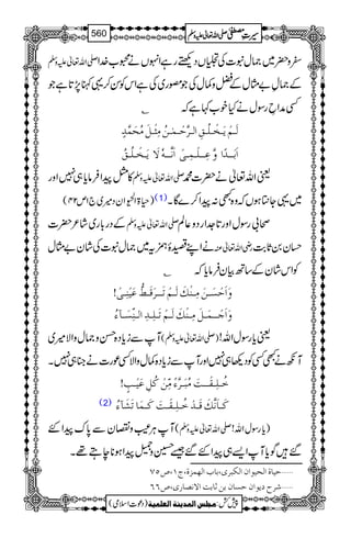 -Zv¬mzÅ ^z|~)wt]Å“VŠÙgìZrVä8[}.Z
Æ)Á"VwÆaz¾wÅŽqg~ÅìZkÃÍ™¸I7,@*ìŽ
C ËæZ—gÎwäHp[¹ìž
Öø³Üûmø³íû³×ö³Ðô]Ö³†$uû³ÛF³àöÚô%û³ØøÚövøÛ$‚õ
]øeø³³‚÷]æ$Âô³³×û³Ûô³oû]øÞ$³³äüŸømø³íû³×ö³Ðö
»éaZÛâc*„7Zzg -Zv¬mzÅ ªZv¬ä|]·
)§>Z
ÄB3ðGZyŠ÷~`1m24( (1) ~¸Y}ƒVžz{L:aZ™}ÇX
ÆŠg!*g~á²|] -Zv¬mzÅ ô!gÎwZzg@*].ZgŠz¬Ý
äZLïÄt~)wt]Åáy"Vw gèZv¬Å ˆy0U*"$
ÃZkáyÆ‚BÒyÛâc*žC
æø]øuûŠø³àøÚô³ßûÔøÖø³Üûiø³³†øÎø³¼%Âønûßô³oû=
æø]øqû³³Ûø³ØøÚô³ßûÔøÖø³Üûiø³×ô³‚ô]Ö³ßôùŠø³«ðö
MÐic*Š{Œz)wzZÑ÷~ )-Zv¬mzÅ( ªc*gÎwZv!
MçäLËÃŠ¬„7ZzgMÐic*Š{¾wzZÑËúg]ä»„7X
ìö³×ô³Ïû³³køÚöfø³†$ð÷ÚôùàûÒöØôÂønû³gõ=
(2) Òø³^øÞ$ÔøÎø³‚ûìö³×ô³Ïû³køÒø³Ûø^iøŽø«ðö
MCÙÍzvyÐ0*uaZG ( -Zv¬mzÅ )c*gÎwZv!
‰Íc*MZ,„aZG‰‰@zÕaZƒ**eT¸X
ýun^é]Övnç]á]ÖÓf†p(e^h]Ö`Ûˆé(tM(”QS
ý†|mç]áuŠ^áeà$^ek]ŸÞ’^…p(”RR
1
AAAAAAAAAAAAAAAAAA
1
11AAAAAAAAAAAAAAAAAAAAAAAAAAAAAAAA
AAAAAAAAAAAAAAAAAA
AAAAAAAAAAAAAAAAAAAAAAAAAAAAAAAA
----ZZZZvvvv¬¬¬¬mmmmzzzzÅÅÅÅ §§§§‹‹‹‹½½½½560
)Šú]Zsò( Úr×‹]ÖÛ‚mßè]ÖÃ×Ûnè 7¿:
 