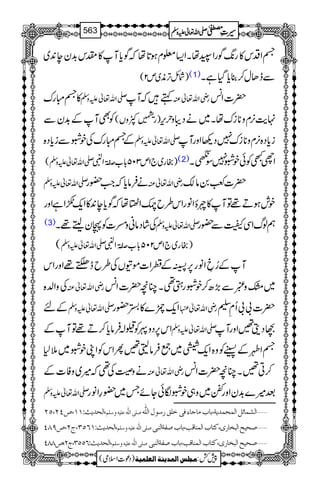 ŸZŠk»g8-ÍgZéåXZ(¥xƒ@*åžÍc*M»lk$+ye0+~
)ÑbF,è~m2( (1) ÐeJw™¯c*ŠHìX
»ŸIgu -Zv¬mzÅ ëžM gèZv¬Å |]Z÷
ÃÌMÆ$+yÐ )g
$g)4è GI
GÀzV( .e$3,xz**iuåX~äŠâzwk,
ÆŸIguÅpÒÐic*Š{ -Zv¬mzÅ ic*Š{3,xz**iu7Š¬ZzgM
( -Zv¬mzÅ )gg~`1m305!*[rªîEGZ# (2) ZhLÃðpÒ7Î1X
-Zv¬mzÅ äÛâc*žZ#—g gèZv¬Å |]ª0â´
plƒD¸ÂM»nïZâgZk§b®ZÞåžÍc*e0+»Zq-•ZìZzg
(3) ÅáŠâãzä]ÃTyfe¸X -Zv¬mzÅ ëßvZÏªÐ—g
( -Zv¬mzÅ )gg~`1m205!*[rªîEGZ#
MÆ¥˜Zâg6,ÄÆ¢Z]ñZVÅ§beg¸ZzgZk
ÅzZ−{ gèZv¬Å ~vzÐ(,|™pÒgS¶XOç|]Z÷
Æn -Zv¬mzÅ Zq-l}»_—g gèZv¬ |]!!QÄÐ
Zk6,ŠzPÃV!Ûâc*™D¸ÂMÆ -Zv¬mzÅ wŠî‰ZzgM
ŸZÔÆÕÃz{Zq-~¦Ûâg‰QZkÃZKpÒ~51
äz¤Å¶ž÷~zÃ]Æ gèZv¬Å ™C‰XOç|]Z÷
-Zv¬mzÅ ˆ÷}$+yZzgó~z„pÒÎðYñT~—§Zâg
(]Öv‚m&VMM(”PN(QN ‘×o]Ö×#äÂ×näæ‰×Ü ý]ÖŽÛ^ñØ]ÖÛvÛ‚mè(e^hÚ^q^ðÊoì×Ð…‰çÙ]Ö×#ä
(]Öv‚m&VMRQO(tN(”UTP ‘×o]Ö×#äÂ×näæ‰×Ü ý‘vnx]Öfí^…p(Òj^h]ÖÛß^Îg(e^h‘Ëè]Ößfo
RQQO(tN(”TTP (]Öv‚m&V ‘×o]Ö×#äÂ×näæ‰×Ü ý‘vnx]Öfí^…p(Òj^h]ÖÛß^Îg(e^h‘Ëè]Ößfo
1
AAAAAAAAAAAAAAAAAA
1
11AAAAAAAAAAAAAAAAAAAAAAAAAAAAAAAA
AAAAAAAAAAAAAAAAAA
AAAAAAAAAAAAAAAAAAAAAAAAAAAAAAAA
----ZZZZvvvv¬¬¬¬mmmmzzzzÅÅÅÅ §§§§‹‹‹‹½½½½563
)Šú]Zsò( Úr×‹]ÖÛ‚mßè]ÖÃ×Ûnè 7¿:
 