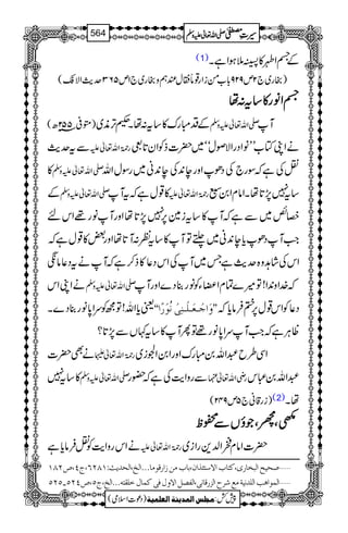 (1) ÆŸZÔ»Ä5ƒZìX
)gg~`2m929!*[ðiZg¸˜NwÃëzgg~`1m563ug$ZÑ’(
ŸŸŸŸZZZZââââgggg»»»»‚‚‚‚tttt::::åååå
)á°552â|( ÆŠIgu»‚t:åXœF,è~ -Zv¬mzÅ M
Ðtug$ g9*îGZv¬m äZKÂ[LLâZŠgZÑßwóó~|]fÃZy@*¹
» -Zv¬mzÅ ÜÅìžÎg`ÅŠðZzge0+Åe0+ã~gÎwZv
Æ -Zv¬mzÅ »¸wìžtM g9*îGZv¬m ‚t77,@*åXZâxZ0#
á÷~ÐìžM»‚ti}6,77,@*åZzgMâg¸Zkn
Z#MŠðc*e0+ã~ºÂM»‚tÃ:M@*åZzg‰»¸wìž
ZkÅá@z{ug$ìT~MÅZkŠ¬»f™ìžMätŠ¬âž
äZKZk -Zv¬mzÅ ž}.Zz0+Z!Â÷}ÓxZ¡IYÃâg¯Š}ZzgM
ªc*Zv!ÂíÃuZ0*âg¯Š}X ZZæø]qû³Ãø³×û³ßôoûÞöçû…÷]XX Š¬ÃZk¸w6,»Ûâc*ž
ªCÙìžZ#MuZ0*âg¸ÂQM»‚t¹VÐ7,@*?
äÌ|] g9*îGZv¬@ ZÏ§b†Zv0IguZzgZ0Zœi~
»‚t7 -Zv¬mzÅ ÐgzZe$Åìž—g gèZv¬¿ †Zv0„k
)ig‡ã`5m942( (2) åX
ííííÔÔÔÔŽŽŽŽÔÔÔÔŽŽŽŽîîîîVVVVÐÐÐÐôôôôpppp
äZkgzZe$ÃÜÛâc*ì g9*îGZv¬m |]ZâxõZ−+gZi~
ý‘vnx]Öfí^…p(Òj^h]Ÿ‰jò„]á(e^hÚà‡]…ÎçÚ^óóó]Öî(]Öv‚m&VMTNR(tP(”NTM
ý]ÖÛç]ag]Ö×‚ÞnèÚÄ†|]Öˆ…Î^Þo(]ÖË’Ø]ŸæÙÊoÒÛ^Ùì×Ïjäóóó]Öî(tQ(”PNQ!QNQ
1
AAAAAAAAAAAAAAAAAA
1
11AAAAAAAAAAAAAAAAAAAAAAAAAAAAAAAA
AAAAAAAAAAAAAAAAAA
AAAAAAAAAAAAAAAAAAAAAAAAAAAAAAAA
----ZZZZvvvv¬¬¬¬mmmmzzzzÅÅÅÅ §§§§‹‹‹‹½½½½564
)Šú]Zsò( Úr×‹]ÖÛ‚mßè]ÖÃ×Ûnè 7¿:
 