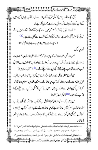 M˜VÌg )Z}gÎw!( ªZq-ZvìZk»ÃðÑq-7
ÐMÅæŠÅYñÏZzgZq-gzZe$~tÌìž
ª$t]Zq--ƒZâgåXgZz-Vä ZZÒø³³^áøÞö³çû…÷]m$jø¡ø+Ÿø.XX
(1) ZkÅªCÙ~^zßg]ZzglZgÃ½F,ÆZ&+}ÐUŠ~ìX
)qíF,è~`2m502!*[âYY°{?ZÉ43ð
E
E>(
ŠŠŠŠIIIIgggguuuu
:¹ -Zv¬mzÅ »Òyìž—gZâg gèZv¬Å |]Z÷
ic*Š{E¸:ŠÉMŠgxãŠzZá¸ZzgM»lk$+yZ•ð
)ÑbF,è~m1( (2) p[ßg]åZ#º¸Â¼p{ƒ™º¸X
: -Zv¬mzÅ ÛâDžM gèZv¬Å ZÏ§b|]Z
îsZØ#Ö¸:ŠÉMx:Š¸X1‰ÜègëgZ(¥xƒ@*åž
Íc*MË—~ÐZF,gìX~äM»é:MÐ¬Š¬
)ÑbF,è~™1( (3) :MÆˆX
»Z·tìžMx:Š¸ptM gèZv¬e Zk6,ô/™Zx
Å7Z:áyìžx:ŠƒäÆ!*zŽŠZ¤/MDÙZgzV -Zv¬mzÅ
Z¨KâVÆ…~9}ƒD¸ÂM»uIguƒÐic*Š{Zz™Ã
M@*åX
ýu^nèq^ÚÄ]Öj†Ú„p(]eç]h]ÖÛß^Îg(e^hÚ^q^ðÊoì^iÜ]Ößfçé(u^nèVN(tN(”RLN
(]Öv‚m&VN(”RM ‘×o]Ö×#äÂ×näæ‰×Ü ý]ÖŽÛ^ñØ]ÖÛvÛ‚mè(e^hÚ^q^ðÊoì×Ð…‰çÙ]Ö×#ä
(]Öv‚m&VQ(”UM ‘×o]Ö×#äÂ×näæ‰×Ü ý]ÖŽÛ^ñØ]ÖÛvÛ‚mè(e^hÚ^q^ðÊoì×Ð…‰çÙ]Ö×#ä
1
AAAAAAAAAAAAAAAAAA
1
11AAAAAAAAAAAAAAAAAAAAAAAAAAAAAAAA
AAAAAAAAAAAAAAAAAA
AAAAAAAAAAAAAAAAAAAAAAAAAAAAAAAA
----ZZZZvvvv¬¬¬¬mmmmzzzzÅÅÅÅ §§§§‹‹‹‹½½½½566
)Šú]Zsò( Úr×‹]ÖÛ‚mßè]ÖÃ×Ûnè 7¿:
 