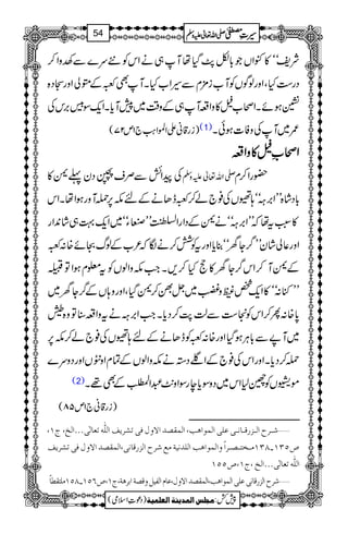 Ñpóó».ZVŽ!*Ç2$ŠHåM„äZkÃ6u}Ð5zZ™
Šg„HÔZzgßÍVÃM[i'×xÐ§Z[HXMÌ~ÆáàZzg=Š{
dƒñXZô[>»zZ§M„Æz‰Ü~7Mc*XZq-Îä',kÅ
)ig‡ãZZ>Z<Ø`1m27( (1) /~MÅzÃ]ƒðX
ZZZZôôôôƒƒƒƒ>>>>»»»»zzzzZZZZ§§§§
ÅaZöÐÜs¢Šy¬^» -Zv¬mzÅ —gZ™x
!*Šá{LLZ',¦óó;¹VÅ¯`á™~eJäÆnl6,úMzgƒZåXZk
»:LtåžLLZ',¦óóä^ÆŠZgZÀLL3Yóó~Zq-¹„á0+Zg
Zzg¬àáyLL¤/Yyóó¯c*ZzgtÃÒ™äÎž²[ÆßvOñ{:~
Æ^M™Zk¤/Yy»eH™,XZ#lzZßVÃt¥xƒZÂF
LL):óó»Zq-¿,z…~VÆ™^ŠHÔZzgz;VÆ¤/Yy~
0*{:Q™ZkÃ„Ðª1$™Šc*XZ#Z',¦ätzZ§‹Âz{u
~M9Ð!*CÙƒŠHZzg{:~ÃeJäÆn;¹VÅ¯`á™l6,
ú™Šc*XZzgZkÅ¯`ÆZŒŠ3älzZßVÆÓxZzŠVZzgŠzu}
(2) ñwVÃá1Zk~ŠzÎc*egÎZz.$†ZÅ.ŒÒïEÆÌ¸X
)ig‡ã`1m58(
ý³†|]Ö³ˆ…Î³^Þ³oÂ×o]ÖÛç]âg(]ÖÛÏ’‚]ŸæÙÊoiŽ†mÌ]Ö×#äiÃ^ÖFoóóó]Öî(tM(
”QOM!TOMÚ³íj³’³†]÷æ]ÖÛç]âg]Ö×‚ÞnèÚÄ†|]Öˆ…Î^Þo(]ÖÛÏ’‚]ŸæÙÊoiŽ†mÌ
]Ö×#äiÃ^ÖFoóóó]Öî(tM(”QQM
ý†|]Öˆ…Î^ÞoÂ×o]ÖÛç]âg(]ÖÛÏ’‚]ŸæÙ(Â^Ý]ÖËnØæÎ’è]e†âè(tM(”RQM!TQMÚ×jÏ_^÷
1
AAAAAAAAAAAAAAAAAA
1
11AAAAAAAAAAAAAAAAAAAAAAAAAAAAAAAA
AAAAAAAAAAAAAAAAAA
AAAAAAAAAAAAAAAAAAAAAAAAAAAAAAAA
----ZZZZvvvv¬¬¬¬mmmmzzzzÅÅÅÅ §§§§‹‹‹‹½½½½54
)Šú‹Zsò( Úr×‹]ÖÛ‚mßè]ÖÃ×Ûnè 7¿:
 
