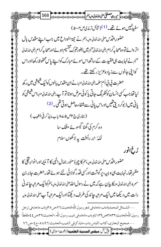 )ÑbF,è~m4D5( (1) C7ƒñ¸X
äÁZßŠZq~Z#ZLlk!*w -Zv¬mzÅ —§ZŠk
gèZv¬ ~gru„ƒñZzgô/™Zx gèZv¬e ZF,zZñÂz{ô/™Zx
ä.e$„o]Æ‚BZkññIguÃZL0*kôpg3ZzgZk e
ÃZKYâVÐic*Š{³m,gnp¸X
äZylk!*ßVÃZq-~gÄ gèZv¬ |]!!QÄ
ZkÃ gèZv¬ 1åZ#ËZ¨KyÃÃYCc*Ãð%nƒ@*ÂM
(2) 0*ã~e1™Šî‰ZzgZk0*ãÐËYqÝƒC¶X
)gg~`2m578!*[âj+™°ZÅh4ï IGE(
z{™xÅ]uñv‚
ÉÂî0Z',gPÄ?ÑÅVsx
¥¥¥¥˜˜˜˜ZZZZââââgggg
»nïëg)ÁZÞ»MsZzgZâZ§i» -Zv¬mzÅ —§ZŠk
1åX.e$„zäÔ6,Í“ZzgËŠgÍÑðnƒñåX|]Y',0
ÃZq-%ûe0+ã -Zv¬mzÅ »Òyìž~ägÎwZv gèZv¬Å ª{
-Zv¬m gZ]~Š¬~Zq-%ûe0+Å§sŠ8ZzgZq-%ûM
ý]ÖŽ³Û^ñØ]ÖÛvÛ‚mè(e^hÚ^q^ðÊoÃ†…‰çÙ]Ö×#ä(]Öv‚m&VRN(”QOæe^hÚ^q^ðÊoi†qØ
Ú×jÏ_^÷ UO(”PP Ú^q^ðÊong…‰çÙ]Ö×#ä(]Öv‚m&V h æe^ NO(QO(”UO(MP ]Ö×#ä(]Öv‚m&V Ù …‰ç
ý‘vnx]Öfí^…p(Òj^h]Ö×f^Œ(e^hÚ^m„Ò†Êo]ÖŽng(]Öv‚m&VRUTQ(tP(”RS
1
AAAAAAAAAAAAAAAAAA
1
11AAAAAAAAAAAAAAAAAAAAAAAAAAAAAAAA
AAAAAAAAAAAAAAAAAA
AAAAAAAAAAAAAAAAAAAAAAAAAAAAAAAA
----ZZZZvvvv¬¬¬¬mmmmzzzzÅÅÅÅ §§§§‹‹‹‹½½½½568
)Šú]Zsò( Úr×‹]ÖÛ‚mßè]ÖÃ×Ûnè 7¿:
 