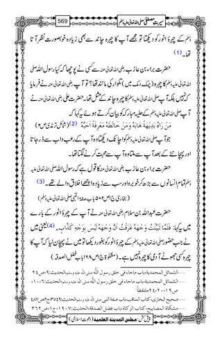 ÆnïZâgÃŠ8Â=M»n{e0+ÐÌic*Š{pzg]ÃM@* zÅ
(1) åX
- ÐËä7YžHgÎwZv gèZv¬Å |]',ZY0¬i[
äÛâc* gèZv¬Å ŒZgÅâ#å?ÂM )®Šî~( »n{ Zv¬mzÅ
ä gèZv¬Å »n{e0+ÆéåX|]Z -Zv¬mzÅ ž7ÉM
ÆùIgžÃÒy™Dƒñt¹ž -Zv¬mzÅ M
)ÑbF,è~m2( (2) Úøàû…ø!åöeø‚ômûãøè÷âø^eøäüæøÚøàûìø^Öø_øäüÚøÃû†ôÊøè÷]øuøf$äü
ÃZe7-Š8z{MÆg−)ŠZ[ÐegY@* -Zv¬mzÅ ŽM
ZzgT+ÆˆMÐMz{MÐ›™ä4åX
-Zv¬m »¸wìžgÎwZv gèZv¬Å |]',ZY0¬i[
(3) ÓxZ¨KâVÐ(,|™p',zZzgƒÐic*Š{ZiZÜtzZá¸X zÅ
-Zv¬mzÅ( )gg~`1m205!*[rªîEGZ#
äMÆnïZâgÆ!*g} gèZv¬Å |]†Zv0sx
ª~ (4) Êø×øÛ$^iøføn$ßûköæøqûãøäüÂø†øÊûkö]øá$æøqûãøäüÖønû‹øeôçøqûäôÒø„$]hõ! ~t¹:
ÆnïZâgÃNgŠ¬Â~äTy1žW» -Zv¬mzÅ äZ#—g
)½>`1m861!*[aZ»‘( n{ËÑLMŠò»n{7ìX
(]Öv‚m&VU(”PN ‘×o]Ö×#äÂ×näæ‰×Ü ý]ÖŽÛ^ñØ]ÖÛvÛ‚mè(e^hÚ^q^ðÊoì×Ð…‰çÙ]Ö×#ä
(]Öv‚m&VR(LM( ‘×o]Ö×#äÂ×näæ‰×Ü ý]ÖŽÛ^ñØ]ÖÛvÛ‚mè(e^hÚ^q^ðÊoì×Ð…‰çÙ]Ö×#ä
”UM(LN(PNÚ×jÏ_^÷
UPQO(tN(”STP (]Öv‚m&V ‘×o]Ö×#äÂ×näæ‰×Ü ý‘vnx]Öfí^…p(Òj^h]ÖÛß^Îg(e^h‘Ëè]Ößfo
ýÚŽÓ^é]ÖÛ’^enx(Òj^h]ÖˆÒ^é(e^hÊ–Ø]Ö’‚Îè(]Öv‚m&VSLUM(tM(”NRO
1
AAAAAAAAAAAAAAAAAA
1
11AAAAAAAAAAAAAAAAAAAAAAAAAAAAAAAA
AAAAAAAAAAAAAAAAAA
AAAAAAAAAAAAAAAAAAAAAAAAAAAAAAAA
----ZZZZvvvv¬¬¬¬mmmmzzzzÅÅÅÅ §§§§‹‹‹‹½½½½569
)Šú]Zsò( Úr×‹]ÖÛ‚mßè]ÖÃ×Ûnè 7¿:
 