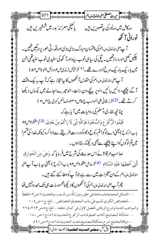 c*4c¶î0$+g~c, )»ï~)âgÅt¦k,,
ââââggggZZZZããããMMMMçççç
Å8g)é FI
yIgu(,~(,~ZzgŠgCîg6,uè‰X -Zv¬mzÅ M
ßGbZzgŠgZi‰X¡Å(„p[({ZzgMçÅC~p[C¶X
)ÑbF,è~m2zŠÑbZÉ43ð
E
E>m45( (1) ~!*gq-!*gq-ucezg}¸X
ÅlkMV»tZÚiìžM/q-z‰Ü -Zv¬mzÅ M
MÐúÔŠZN!*NÔZz6,nÔŠygZ]ÔZ0+ƒ}ZYá~7VŠ¬
)ig‡ãZZ>Z<Ø`5m642zá÷ºò`1m16( (2) ™D¸X
Oçgg~z›ÅgzZc*]~Mc*ìž
½>m28 E(3) ]øÎônûÛöç]]Ö†%ÒöçûÅøæø]ÖŠ%röçûøÊøçø]Ö×#äô]ôÞôùoûŸøø…ø]ÒöÜûÚôàûeøÃû‚ôpû
ªZ}ßÍ!?gÃqz@ŠÃŠg„§jÐZŠZ™zYè}.ZÅn! !*[Z°Ãq(
~?ßÍVÃZLúÐÌŠ8gLƒVX
æøâôoøÚôàø]Öûíøçø]…ôÑô ™r#è%‡>äZkug$ÅÑb~Ûâc*ž
- ªt!*[M )qí½>m28!*[Z°Ãq( (4) ]Ö$jôoû]öÂû_ônøãø^Âø×ønûäô]ÖŠ$¡øÝ
ÆZy7Z]~ÐìŽMÃ«G‰X Zv¬mzÅ
ÅMV»Š9C‚]„J-özŠ7å -Zv¬mzÅ QM
(]Öv‚m&VR(”UMÚ×jÏ_^÷ ‘×o]Ö×#äÂ×näæ‰×Ü ý]ÖŽÛ^ñØ]ÖÛvÛ‚mè(e^hÚ^q^ðÊoì×Ð…‰çÙ]Ö×#ä
ý]Öí’^ñ“]ÖÓf†pÖ×Šnç›o(e^h]ÖÛÃrˆéæ]Öí’^ñ“óóó]Öî(tM(”PLM
æ]ÖÛç]ag]Ö×‚Þnèæ†|]Öˆ…Î^Þo(]ÖË’Ø]ŸæÙÊoÒÛ^Ùì×Ïjäóóó]Öî(tQ(”ORN(PRN
ýÚŽÓ^é]ÖÛ’^enx(Òj^h]Ö’×çé(e^h]Ö†ÒçÅ(]Öv‚m&VTRT(tM(”LTM
ýÚ†Î^é]ÖÛË^inx†|ÚŽÓ^é]ÖÛ’^enx(ivk]Öv‚m&VTRT(tN(”MUQ
1
AAAAAAAAAAAAAAAAAA
1
11AAAAAAAAAAAAAAAAAAAAAAAAAAAAAAAA
AAAAAAAAAAAAAAAAAA
AAAAAAAAAAAAAAAAAAAAAAAAAAAAAAAA
----ZZZZvvvv¬¬¬¬mmmmzzzzÅÅÅÅ §§§§‹‹‹‹½½½½571
)Šú]Zsò( Úr×‹]ÖÛ‚mßè]ÖÃ×Ûnè 7¿:
 