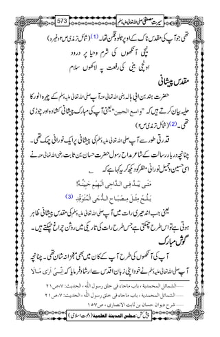 )ÑbF,è~m2z){( (1) ¶ŽMÅlk**uÆZz6,ž{…åX
˜MVÅÑxz§6,ŠgzŠ
Zzœ|Ågf?ÑÅVsx
llllkkkk%%%%OOOOãããã
Æn{Zâg» -Zv¬mzÅ M gèZv¬Å |]y0Z!;!
ªMÅIgu%Oã¤Š{Zzgah~ ZZæ]‰Ä]ÖrfnàXX ùÒy™Dž
)ÑbF,è~m2( (2) ¶X
Å%Oã6,Zq-âgZã®¶X -Zv¬mzÅ ŠgCîgÐM
ä gèZv¬Å OçŠg!*gg‚ªÆá²æZbgÎw|]ˆy0U*"$
C ZÏ@zÕâgZã©ÃŠN™t¹ìž
Úøjø³omøfû³‚öÊô³o]Ö³‚$]qôo]ÖûføãônûÜôqøfônûßö³äü=
(3) mø³×ö³xûÚô%û³ØøÚô³’ûfø³^|ô]Ö³‚%qøo]ÖûÛöjøçøÎôù‚ô
Ålk%OãªCÙ -Zv¬mzÅ ªZ#Z0+ƒ~gZ]~M
ƒCìÂZk§bLìT§bgZ]Å@*gO~gz×lZr¾X
ÍÍÍÍllllIIIIgggguuuu
MÅMVÅ§bMÆ»y~Ì7Z:áy¶XOç
]ôÞôù³³oû]ø…FpÚø³^Ÿø äpŠZKi!*yZŠkÐZgáŠÛâc*ž -Zv¬mzÅ M
ý]ÖŽÛ^ñØ]ÖÛvÛ‚mè(e^hÚ^q^ðÊoì×Ð…‰çÙ]Ö×#ä(]Öv‚m&VS(”MN
ý]ÖŽÛ^ñØ]ÖÛvÛ‚mè(e^hÚ^q^ðÊoì×Ð…‰çÙ]Ö×#ä(]Öv‚m&VS(”MN
ý†|mç]áuŠ^áeà$^ek]ŸÞ’^…p(”SQM
1
AAAAAAAAAAAAAAAAAA
1
11AAAAAAAAAAAAAAAAAAAAAAAAAAAAAAAA
AAAAAAAAAAAAAAAAAA
AAAAAAAAAAAAAAAAAAAAAAAAAAAAAAAA
----ZZZZvvvv¬¬¬¬mmmmzzzzÅÅÅÅ §§§§‹‹‹‹½½½½573
)Šú]Zsò( Úr×‹]ÖÛ‚mßè]ÖÃ×Ûnè 7¿:
 