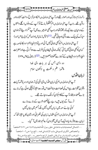 »ìÛZcÔŠZ-$¤Š{Zzg -Zv¬mzÅ gÄg3,xz**iuZzgûZg¸ZzgM
WÛâDÂMÆŠzâVZŒŠZÕV -Zv¬mzÅ gz×¸XZ#M
ÆŠgxyÐZq-âgÀ_åZzgZ#LZ0+ƒ}~M—ZŠïÂŠ0+ZÈ
)ÑbF,è~m2zá÷ºò`1m47( (1) IguÅ®ÐgzÝƒYC¶X
»{žì :Z?x ÃL)ð7MðZzgtÓxZmCY -Zv¬mzÅ M
žZyÃL)ð7MCYè)ð-yÅ§sÐƒZ™CìZzg|Z]
)ig‡ã`5m842( (2) -yÆºÐôpz9xX :Z?x ZmCY
z{Š‚TÅCÙ!*]zk}.Z
DzÕ?ÑÅVsx 8g*î FI
0
iiii!!!!****yyyyZZZZŠŠŠŠkkkk
Åi!*ÈZŠkzkZÞÅF,)yZzgu*Mc*] -Zv¬mzÅ M
z&y7Z]ìZkÅbs#zšº)ZkŠguZÚiÃâƒðìž(,}
C (,}“Yz,YMÆ¯xÃÍ™Š8-g{YD¸X
F,}MÐ-VŠ"P“Y²[Æ(,}(,}
ÃðYäì~i!*V7Ô7ÉŸ~YV7
Ålki!*yÅxZãZzgáy»tZÚiåž -Zv¬mzÅ M
C i!*yÐŽÛâŠc*z{Zq-My~7{0™¬ÝzŽŠ~MŠHX
ý]ÖŽÛ^ñØ]ÖÛvÛ‚mè(e^hÚ^q^ðÊoì×Ð…‰çÙ]Ö×#ä(]Öv‚m&VS(PM(”MN(RNÚ×í’^÷
æ]Öí’^ñ“]ÖÓf†pÖ×Šnç›o(e^h]Ÿm^lÊoÊÛäóóó]Öî(tM(”RLMÚ×í’^÷
ý]ÖÛç]ag]Ö×‚Þnèæ†|]Öˆ…Î^Þo(]ÖË’Ø]Ö†]eÄÚ^]ìj“eäóóó]Öî(tS(”TU
1
AAAAAAAAAAAAAAAAAA
1
11AAAAAAAAAAAAAAAAAAAAAAAAAAAAAAAA
AAAAAAAAAAAAAAAAAA
AAAAAAAAAAAAAAAAAAAAAAAAAAAAAAAA
----ZZZZvvvv¬¬¬¬mmmmzzzzÅÅÅÅ §§§§‹‹‹‹½½½½575
)Šú]Zsò( Úr×‹]ÖÛ‚mßè]ÖÃ×Ûnè 7¿:
 