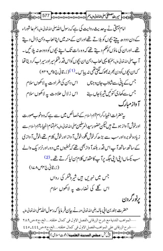 ¬ØgZY -Zv¬mzÅ Zâxätug$gzZe$ÅìžgÎwZv
ÆŠyŠzŠ|ÃW”VÃšD¸ZzgZyÆì~ZC°[Š‚eZwŠï
¸XZzgZyÅâîVÃ¬Šï¸žz{gZ]J-ZL”VÃŠzŠ|:öNX
»¸°[Š‚Zy”VÃZkŠg_§Zzg§Z[™Šêå -Zv¬mzÅ M
)ig‡ã`5m642( (1) žZy”VÃŠy½:Èu@¶:kX
ZkŠ‚Å§Zz]?ÑÅVsx TÆ0*ãÐáŠZ[Yyz»V
ZkiÑw'z]?ÑÅVsx TÐ3g~.NèïYV¶
MMMMzzzzZZZZiiiiIIIIgggguuuu
Æá÷~Ðìžz{p[ßg] :Z?x t|Z]ZmCY™Zx
Ð :Z?x ÓxZmCY -Zv¬mzÅ ZzgplMzZiƒDp—§¦ZÔÆ
ic*Š{p',zZzgƒÐ(,|™pl‰ÔplMzZiZzgpl¯x¸ÔplMzZi~
Æ‚B‚BMZkŠg—MzZiÌ¸žZV~ŠzgZzg4,Šq-zZá
(2) ƒ7VZKZK(6,M»lk¯xÍ1™D¸X
)ig‡ã`4m871(
T~1,èz]ÅgzZV
ZkŒÅ½g]?ÑÅVsx
6666,,,,ââââgggg¤¤¤¤////ŠŠŠŠyyyy
-Zv¬m äÒyÛâc*žgÎwZv gèZv¬Å |]y0Z!;!
ý]ÖÛç]ag]Ö×‚ÞnèÚÄ†|]Öˆ…Î^Þo(]ÖË’Ø]ŸæÙÊoÒÛ^Ùì×Ïjäóóó]Öî(tQ(”UTN
ý†|]Öˆ…Î^ÞoÂ×o]ÖÛç]ag(]ÖË’Ø]ŸæÙÊoÒÛ^Ùì×Ïjäóóó]Öî(tQ(”PPP!QPP
1
AAAAAAAAAAAAAAAAAA
1
11AAAAAAAAAAAAAAAAAAAAAAAAAAAAAAAA
AAAAAAAAAAAAAAAAAA
AAAAAAAAAAAAAAAAAAAAAAAAAAAAAAAA
----ZZZZvvvv¬¬¬¬mmmmzzzzÅÅÅÅ §§§§‹‹‹‹½½½½577
)Šú‹Zsò( Úr×‹]ÖÛ‚mßè]ÖÃ×Ûnè 7¿:
 