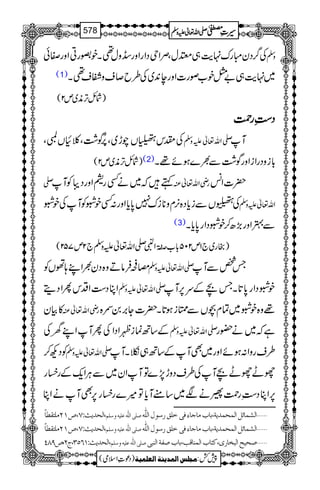 Å¤/ŠyIgu.e$„5wÔÜZkŠZgZzgˆzw¶XpzgCZzgÌð zÅ
(1) ~.e$„"ép[ßg]Zzge0+~Å§b™szËs¶X
)ÑbF,è~m2(
ŠŠŠŠ„„„„èèèèggggØØØØ
“Ô¯×VDÔ Í Ålk×Vah~Ô%æFN -Zv¬mzÅ M
)ÑbF,è~m2( (2) !*izŠgZiZzgÍ“Ð½}ƒñ¸X
- ëž~äËg1ZzgŠâÃM gèZv¬Å |]Z÷
Å¿VÐic*Š{3,xz**iu70*c*Zzg:ËpÒÃMÅpÒ Zv¬mzÅ
(3) Ð4Zzg(,|™pÒŠZg0*c*X
)gg~`1m205!*[rªîEGZ#-Zv¬mzÅ`2m752(
rgÛâDz{Šy½ZL;ðVÃ -Zv¬mzÅ T¿ÐM
ZCŠ„ZŠkQZŠï -Zv¬mzÅ pÒŠZg0*@*XTaÆu6,M
»Òy gèZv¬Å ¸z{pÒ~Óx”VÐŸiƒ@*X|]Y',0ª{
Æ‚Búi×ZŠZÅQMZLyÅ -Zv¬mzÅ ìž~ä—g
ÃŠN™ -Zv¬mzÅ §sgzZ:ƒñZzg~ÌMÆ‚B„XM
gLgLaMÅ§sŠzh7,}ÂMZy~ÐCÙZq-ÆgÄg
6,ZCŠ„ègØ¢äÑ~‚tMc*Â÷}gÄg6,ÌMäZC
(]Öv‚m&VS(”MNÚ×jÏ_^÷ ‘×o]Ö×#äÂ×näæ‰×Ü ý]ÖŽÛ^ñØ]ÖÛvÛ‚mè(e^hÚ^q^ðÊoì×Ð…‰çÙ]Ö×#ä
(]Öv‚m&VS(”MNÚ×jÏ_^÷ ‘×o]Ö×#äÂ×näæ‰×Ü ý]ÖŽÛ^ñØ]ÖÛvÛ‚mè(e^hÚ^q^ðÊoì×Ð…‰çÙ]Ö×#ä
MRQO(tN(”UTP (]Öv‚m&V ‘×o]Ö×#äÂ×näæ‰×Ü ý‘vnx]Öfí^…p(Òj^h]ÖÛß^Îg(e^h‘Ëè]Ößfo
1
AAAAAAAAAAAAAAAAAA
1
11AAAAAAAAAAAAAAAAAAAAAAAAAAAAAAAA
AAAAAAAAAAAAAAAAAA
AAAAAAAAAAAAAAAAAAAAAAAAAAAAAAAA
----ZZZZvvvv¬¬¬¬mmmmzzzzÅÅÅÅ §§§§‹‹‹‹½½½½578
)Šú‹Zsò( Úr×‹]ÖÛ‚mßè]ÖÃ×Ûnè 7¿:
 