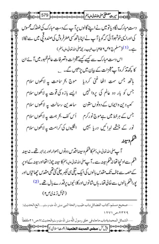 Š„èIguÎŠc*Â~äZLÇßV6,MÆŠ^ïGLIguÅQuCk
ÅZzgZ+pÒMðžÍc*MäZC;BË7ÛzlÅ1z
 Aö
G
F~ÐïÑ
-Zv¬mzÅ( )›`2m652!*[qgq (1) ìX
ZkŠ„IguÐùù7Z]z¥Ã]¬Ý¼g~MñZy
»¼E+™{M7Z]ÆÒy~7,³ÐXC
ñ`ds#?ÑÅVsx ;BT‚ZV"™Šc*
Z,!*izÅ¸]?ÑÅVsx TÃ!*gŠz¬ÝÅ6,zZ7
‚°+g‚ª?ÑÅVsx ~Š+zZZVÆŠzâV2y
Qk–dÈ?ÑÅVsx TÆCÙâ~ìñ`âg™x
ZèVÅ™Z#Ö?ÑÅVsx âgÆ`ØZNŠgc*†
____zzzzBBBB
»_zBZŠkŠzâVûZgZzg',Z',¸X:B -Zv¬mzÅ M
»BahZåZzgBÆZz6, -Zv¬mzÅ _ÐZz™å:_BÐXM
ÆzÐ**sJ-lk!*ßVÅZq-¡Ï¬ˆ¶lkY»VZzg
(2) 7gZ_!*ßVÐ{àåX;VáâVZzg¯ÇV6,Šg}!*w¸X
)ÑbF,è~m2(
óóó]Öî(]Öv‚m&V ‘×o]Ö×#äÂ×näæ‰×Ü ý‘vnxÚŠ×Ü(Òj^h]ÖË–^ñØ(e^h›ng…]ñvè]Ößfo
UNON(”MSNM
(]Öv‚m&VS(”MNÚ×jÏ_^÷ ‘×o]Ö×#äÂ×näæ‰×Ü ý]ÖŽÛ^ñØ]ÖÛvÛ‚mè(e^hÚ^q^ðÊoì×Ð…‰çÙ]Ö×#ä
1
AAAAAAAAAAAAAAAAAA
1
11AAAAAAAAAAAAAAAAAAAAAAAAAAAAAAAA
AAAAAAAAAAAAAAAAAA
AAAAAAAAAAAAAAAAAAAAAAAAAAAAAAAA
----ZZZZvvvv¬¬¬¬mmmmzzzzÅÅÅÅ §§§§‹‹‹‹½½½½579
)Šú‹Zsò( Úr×‹]ÖÛ‚mßè]ÖÃ×Ûnè 7¿:
 