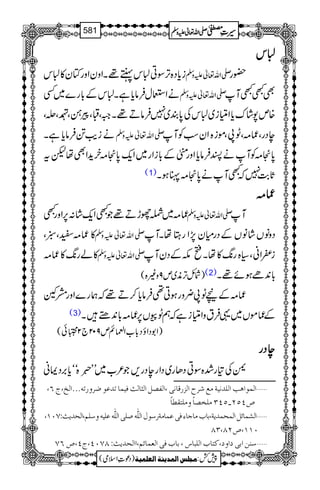 ]]]]kkkk
ic*Š{F,ÎC]kÛ¸XZzyZzgÂy»]k -Zv¬mzÅ —g
äZEwÛâc*ìX]kÆ!*g}~Ë -Zv¬mzÅ ÌLLM
{m7áuc*ZqÐi~]kÅ0*È~7ÛâD¸X‰ÔDÔc‚Ô}Ô³Ô
äid$@Ûâc*ìX -Zv¬mzÅ eŠgÔq)ÔI8Ôñi{ZyƒÃM
0*ž)ÃMäIÛâc*ZzgÖÆ!*iZg~Zq-0*ž)yh+ZÌåpt
(1) U*"$7žLMä0*ž)zƒX
qqqq))))
q)~HghD¸ŽLZq-á:6,ZzgL -Zv¬mzÅ M
»q)CÔ!Ô -Zv¬mzÅ ŠzâVáâVÆŠgxy7,ZgLåXM
»ág8-»q) -Zv¬mzÅ i*ZãÔ({g8-»åXìlÆŠyM
)ÑbF,è~m9z){( (2) !*0+ñƒñ¸X
q)ÆnI8¢zgƒC¶Ûâc*™D¸žøg}ZzgæW
(3) ÆqñV~¸ÛtzZqÐiìžëIkV6,q)!*0+_X
)Z1ŠZîŠ!*[ZÅ™)éìm902`2
&C45é EG
Eð(
eeeeŠŠŠŠgggg
^Å»g”{ÎCŠJg~ŠZgeŠg,Ž²[~LL;.çE{óóc*',ŠZã
ý]ÖÛç]ag]Ö×‚ÞnèÚÄ†|]Öˆ…Î^Þo(]ÖË’Ø]Ö%^Ö&ÊnÛ^i‚Âç•†æ…iäóóó]Öî(tR(
”PQN!QPOÚ×í’^÷æÚ×jÏ_^÷
ý]ÖŽÛ^ñØ]ÖÛvÛ‚mè(e^hÚ^q^ðÊoÂÛ^Úè…‰çÙ]Ö×#ä‘×o]Ö×#äÂ×näæ‰×Ü(]Öv‚m&VSLM(
LMM(”NT(OT
ý‰ßà]eo]æ(Òj^h]Ö×f^Œ(e^hÊo]ÖÃÛ^ñÜ(]]Öv‚m&VTSLP(tP(”RS
1
AAAAAAAAAAAAAAAAAA
1
11AAAAAAAAAAAAAAAAAAAAAAAAAAAAAAAA
AAAAAAAAAAAAAAAAAA
AAAAAAAAAAAAAAAAAAAAAAAAAAAAAAAA
----ZZZZvvvv¬¬¬¬mmmmzzzzÅÅÅÅ §§§§‹‹‹‹½½½½581
)Šú‹Zsò( Úr×‹]ÖÛ‚mßè]ÖÃ×Ûnè 7¿:
 