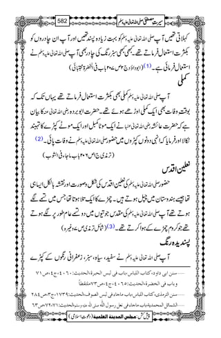 Ã¹ic*Š{I‰ZzgMZyeŠgzVÃ -Zv¬mzÅ BC‰M
ä -Zv¬mzÅ {]ZEwÛâD¸XLL!g8-ÅeŠgÌM
&C45é EG
Eð( > )Z1ŠZîŠ`2m702!*[°Z
ÄB¸ç
EE (1) ZEwÛâðìX
SSSS
SÌ{]ZEwÛâD¸ŒVJ-ž -Zv¬mzÅ M
»Òy gèZv¬Å 1‰ÜèzÃ]ÌZq-SZzhñƒñ¸X|]Z1',Š{
äZq-ñN*êZzgZq-ñLÀ}» gèZv¬ ìž|]¬È
(2) äzÃ]0*ðX -Zv¬mzÅ ïÑZzgÛâc*žZ4ŠzâVÀzV~—g
)F,è~`1m602!*[âYY°Zj[(
mmmmZZZZŠŠŠŠkkkk
ÅmZŠkÅ^zßg]Zzgu!*ÇZ(„ -Zv¬mzÅ —g
å‰yz*y~óƒDXl}»Zq-ˆƒ@*åT~ÈÑ
ÅlkŽZV~ŠzÈ¬xîg6,ÑƒD -Zv¬mzÅ ƒD¸M
)ÑbF,è~m7z){( (3) ¸Ž™zxl}ÆƒZ™D¸X
IIIIhhhh++++{{{{gggg8888----
äCÔ({Ô!Ôi*ZãgùVÆÀ} -Zv¬mzÅ M
ý‰ßà]eo]æ(Òj^h]Ö×f^Œ(e^hÊoÖf‹]Övf†é(]Öv‚m&VLRLP(tP(”MS
æe^hÊo]Öí–†é(]Öv‚m&VQRLP(tP(”OSÚ×jÏ_^÷
ý‰ßà]Öj†Ú„p(Òj^h]Ö×f^Œ(e^hÚ^q^ðÊoÖf‹]Ö’çÍ(]Öv‚m&VUOSM(tO(”PTN
(]Öv‚m&VMS(NS(”OR ‘×o]Ö×#äÂ×näæ‰×Ü ý]ÖŽÛ^ñØ]ÖÛvÛ‚mè(e^hÚ^q^ðÊoÞÃØ…‰çÙ]Ö×#ä
1
AAAAAAAAAAAAAAAAAA
1
11AAAAAAAAAAAAAAAAAAAAAAAAAAAAAAAA
AAAAAAAAAAAAAAAAAA
AAAAAAAAAAAAAAAAAAAAAAAAAAAAAAAA
----ZZZZvvvv¬¬¬¬mmmmzzzzÅÅÅÅ §§§§‹‹‹‹½½½½582
)Šú‹Zsò( Úr×‹]ÖÛ‚mßè]ÖÃ×Ûnè 7¿:
 