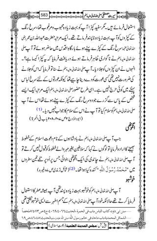 ZEwÛâñX1CÀZMÃ¹ic*Š{8[z%¨[åÔucg8-
gè ÆÀzVÃM¹ic*Š{**IÛâD¸XZq-%û|]†Zv0/
- ucg8-ÆÀ}êƒñ!*gÇÓZŠk~q¢ƒñÂM Zv¬¿
ä**ÍZg~ªCÙÛâDƒñŠgc*ÄÛâc*žtÀZ÷ì?X Zv¬mzÅ
ä‹ÂÛâc*žZkÃ°ä -Zv¬mzÅ ZrVäZyÀzVÃ°Šc*XM
Å¢zg]7¶Ëúg]ÃŠ}ŠbecåYèúgÂVÆnuc]k
Zq-%ûZq-Z, -Zv¬mzÅ Ü~Ãðw`7ìXZÏ§b—g
¿Æ0*kÐ¦/g}ŽŠzucg8-ÆÀ}êƒñåZkäM
(1) ÃsxHÂMäZkÆsx»ŽZ[7Šc*X -Zv¬mzÅ
)Z1ŠZîŠ`2m702Ô802!*[°Zh>(
ZZZZùùùù____
ä!*ŠáƒVÆ**xŠú]ZsxÆèo -Zv¬mzÅ Z#M
−»ZgZŠ{Ûâc*ÂßÍVä¹žsv%$zZáèoÃJw7™DÂ
äe0+~ÅZq-Zù_´ZðT6,Qz6,Ò&SzV -Zv¬mzÅ M
)ÑbF,è~m7z){( (2) +{HƒZåX ZZÚövøÛ$‚ö…$‰öçûÙö]Ö×#äôXX ~
ppppÒÒÒÒ
ÃpÒ¹ic*Š{I¶Må7»ZEw -Zv¬mzÅ M
ÆŸZÔÐZ+pÒÇ¶ -Zv¬mzÅ Ûâc*™D¸qÑèpŠM
Ú×í’^÷ RRLP(URLP(tP(”OS(PS ý‰ßà]eo]æ(Òj^h]Ö×f^Œ(e^hÊo]ÖvÛ†é(]Öv‚m&V
VQT(RT(”UR (]Öv‚m& ‘×o]Ö×#äÂ×näæ‰×Ü ý]ÖŽÛ^ñØ]ÖÛvÛ‚mè(e^hÚ^q^ðÊoì^iÜ…‰çÙ]Ö×#ä
1
AAAAAAAAAAAAAAAAAA
1
11AAAAAAAAAAAAAAAAAAAAAAAAAAAAAAAA
AAAAAAAAAAAAAAAAAA
AAAAAAAAAAAAAAAAAAAAAAAAAAAAAAAA
----ZZZZvvvv¬¬¬¬mmmmzzzzÅÅÅÅ §§§§‹‹‹‹½½½½583
)Šú‹Zsò( Úr×‹]ÖÛ‚mßè]ÖÃ×Ûnè 7¿:
 