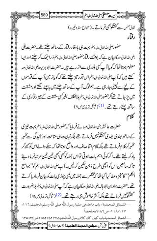 )ôb3z){( ÐWÌÛâDX ¬
“-;è
EXE
ggggëëëëgggg
¹„!*z‡ggëgÆ‚Bº¸X|]Z -Zv¬mzÅ —g
fgZÌ™ºZzgZ( -Zv¬mzÅ »Òyìž1‰Ügëg—g gèZv¬Å
gèZv¬Å ¥xƒ@*åžÍc*MË—~ÐZF,gìX|]Z1CÙk,{
ZkŠg!º¸žÍc*i}MÆŠñV -Zv¬mzÅ ëžM
ÆnÐWYg„ìXëßvMÆ‚B½~;&4/õ
E
F
E”Zzgú
šØ%ËúÆ!gëg~Æ -Zv¬mzÅ ~7,YD¸1—g
)ÑbF,è~m9( (1) ‚BºgT¸X
¯¯¯¯xxxx
¹!~ -Zv¬mzÅ äÛâc*ž—g gèZv¬ |]¬È
Æ‚B¢~¢~W7ÛâD¸É.e$„O-$Zzg¤ÏÐI
I™¯xÛâD¸É¯xZÚ™sZzgzZãƒ@*åžGgzZáZkÃ™™
c*Š™fe¸XZ¤/ÃðZë!*]ƒCÂZk]ÃLL&&%ûÛâŠï
ÃLLŽZì -Zv¬mzÅ @*ž‚¥ZkÃZh§bf‚d™BXM
ZÅ¹Ð
êóó»7{«HŠHåž¿Ð]~Dah~!*]ÃÒyÛâŠc*™D
š¢zg] -Zv¬mzÅ »ÒyìžM gèZv¬Å ¸X|]y0Z1;!
)ÑbF,è~m51( (2) W7ÛâD¸ÉZÒ{ñl„gT¸X
ý]ÖŽÛ^ñØ]ÖÛvÛ‚mè(e^hÚ^q^ðÊoÚŽnè…‰çÙ]Ö×#ä‘×o]Ö×#äæ‰×Ü(]Öv‚m&VRMM(
SMM(TMM(”RT(STÚ×í’^÷
OMN(PMN(QMN(”POM(QOM ý]ÖŽÛ^ñØ]ÖÛvÛ‚mè(e^hÒnÌÒ^áÒ¡Ý…‰çÙ]Ö×#ä(]Öv‚m&V
1
AAAAAAAAAAAAAAAAAA
1
11AAAAAAAAAAAAAAAAAAAAAAAAAAAAAAAA
AAAAAAAAAAAAAAAAAA
AAAAAAAAAAAAAAAAAAAAAAAAAAAAAAAA
----ZZZZvvvv¬¬¬¬mmmmzzzzÅÅÅÅ §§§§‹‹‹‹½½½½589
)Šú‹Zsò( Úr×‹]ÖÛ‚mßè]ÖÃ×Ûnè 7¿:
 