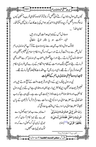 MV~ÎZwzŽZ[™DÃð¿Z¤/1mÂpZ{z{H„¾d$z¨YV
:ƒ1ŠzuZ¿Z¤/pz{H„(,ZZ÷LƒZkÅ!*]»^™1w7YåX
4yZv!C
z{¬ŠwTÆöZy°Zª~',Z',
½g¾ƒc*z‡§@*•Îã
-Zv¬mzÅ ŽßvÎZwzŽZ[~uÐic*Š{(,|YDÂM
¾wéÐ',ŠZ“ÛâDZzgƒÃ)bzZ©xZsxÅ½zSZzg
Ðtg{Ì gèZv¬e ñZ÷z»œÛâDgTZzgZLºmZô[
ÛâDgTZzg*zkBZzgZ#ÖÆÂxzZOxÆ!*g}~¢zg~Z©x
Ì™ŠgÛâc*™D¸XZÏŠg!*g~Mlâ]»êÌÛâD¸X
ÆÆÆÆhhhh]]]] ----ZZZZvvvv¬¬¬¬mmmmzzzzÅÅÅÅ @@@@****]]]]....ZZZZ§§§§ŠŠŠŠzzzz¬¬¬¬ÝÝÝÝ
ÑzgÎwaèŠ+ÆŠZ¦ZzgÑ<zIÆ+ƒDZzg
½Ñ<ZzgSŠ+»4+fg=[Zzgz÷„ìZknCÙÑzgÎw
»¿ZzgzZ÷ƒ**¢zgc*]zßZiÄt]~ÐìX¸zzìžZ#
ÃZKg‚ªÐuÛZiÛâ™ÛúyÆ0*k mZ?x Zv¬ä|]ñ.
äZkz‰ÜtŠ¬âžž mZ?x 5Â|]ñ.
Z}÷}g[÷ZBÅwŠ}
÷}n÷Z»xM‚y™Zzg
÷~®!*yÅ¤/{ÅwŠ}žz{
ßv÷~!*]−X
? æømøŠôù†ûÖôoû o …øhôù]û†ø|ûÖôoû‘ø‚û…ôpû
o æø]uû×öØûÂöÏû‚øé÷ÚôùàûÖôùŠø^Þôoû o ]øÚû†ôpû
E›äFD (1)o møËûÏøãöçû]ÎøçûÖôoû
ý]ÖÌ¸RM(›äVQN!TN
1
AAAAAAAAAAAAAAAAAA
1
11AAAAAAAAAAAAAAAAAAAAAAAAAAAAAAAA
AAAAAAAAAAAAAAAAAA
AAAAAAAAAAAAAAAAAAAAAAAAAAAAAAAA
----ZZZZvvvv¬¬¬¬mmmmzzzzÅÅÅÅ §§§§‹‹‹‹½½½½591
)Šú‹Zsò( Úr×‹]ÖÛ‚mßè]ÖÃ×Ûnè 7¿:
 