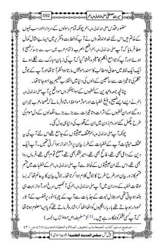 aèÓxgÎßVÆuŠZgZZzgƒ1V -Zv¬mzÅ —§ZŠk
Æ{?Zkn}.Zz0+ŠzkäMÃæ"$z½k,~Z("Vw¾w
)Óx²[~ƒÐ(,|™¹( Z^Z²[ -Zv¬mzÅ «Ûâc*žM
ƒñZzgMÃŽZìZÅ¹Ð
ê»7{õŠHžMÅi!*yIguÐ†ƒñ
Zq-Zq-Â~çãz_¨»«gñãâg@*ƒZÃM@*åZzgMÆŽl
†Å@*|Z]Ð‚¥ÆŠßVÅŠ*~ZzƒxaZƒY@*åX
-Zv¬m Oç-zÏ+ÆZVÆÎZ%zVñZ6,M
äZ,Z,¹zh]ZzgñW,ñZ÷ZgáŠÛâñž“Y²[ªZy zÅ
g{‰ZzgZyZVÆZW,Z]z@*|Z]Ð(,}(,}pßVÆŠwñxÅ
§b£‰ZzgŠxiŠy~ZyÆ¨[ÅŠ*„$+wˆX
ZQVÆYì¸ZknMÅt -Zv¬mzÅ aèM
Z[]MÆh]Æ§iÒy6,ZW,Z0+ZiƒZ™C‰XMZq-
Š+ÆŠZ¦Ì¸ÔÃ<Ì¸ÔZ÷HÌ¸Ôž¸xÌ¸ÔÛâVgzZ
Æh]~n -Zv¬mzÅ Ì¸ÔZknZyQVÆÒpÐM
n»izgÒyZzg§b§b»Ž¶¯xƒZ™@*åXŽ¶Òy»t¬ÝåžÎ
ÅM@ucZzgMzZi¹„ -Zv¬mzÅ Zz‡][ÆŠzgZy~M
—ƒYC¶Zzg°Át]Æ_.!*]ÐMÆnïZâg6,…ÆMU*g
%ŠZgƒYD¸!*g!*gZèVÃZVZV™Zág{ÛâD¸Íc*Z(¥xƒ@*å
)›¢1m482Â[ZÄ( (1) žMËHÃ—ggìX
ý‘vnxÚŠ×Ü(Òj^h]ÖrÛÃè(e^hiíËnÌ]Ö’¡éæ]Öí_fè(]Öv‚m&VSRT(”LOP
1
AAAAAAAAAAAAAAAAAA
1
11AAAAAAAAAAAAAAAAAAAAAAAAAAAAAAAA
AAAAAAAAAAAAAAAAAA
AAAAAAAAAAAAAAAAAAAAAAAAAAAAAAAA
----ZZZZvvvv¬¬¬¬mmmmzzzzÅÅÅÅ §§§§‹‹‹‹½½½½592
)Šú‹Zsò( Úr×‹]ÖÛ‚mßè]ÖÃ×Ûnè 7¿:
 