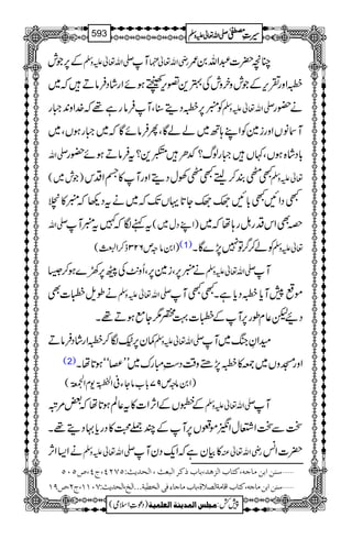 Æ6,Žl -Zv¬mzÅ M gèZv¬¿ Oç|]†Zv0/
[Zzg½k,ÆŽlzyzlÅ4+¦k,qƒñZgáŠÛâDž~
ÃŸa6,[Šï‹ÔMÛâgì¸ž}.Zz0+‚g -Zv¬mzÅ ä—g
MâVZzgi}ÃZL;B~ááÇÔQÛâñÇž~‚gƒVÔ~
-Zv !*Šá{ƒVÔ¹V‚gßv?—O-+?tÛâDƒñ—g
)Žl~( L¯È™feL¯ÅwŠïZzgM»ŸZŠk ¬mzÅ
LŠZNL!*NÌÌY@*ŒVJ-ž~ätŠ¬žŸa»"
-Zv M tìÎž}tŸa )ZLŠw~( zÌZkŠgIg;åž~
)Z0âzm623f™Z!( (1) Ãá™¤/Â77,}ÇX ¬mzÅ
äŸa6,Ôi}6,ÔQz.$Å"6,9}ƒ™6 -Zv¬mzÅ M
äîsh]Ì -Zv¬mzÅ ñ7Mc*[Šc*ìXLLM
ŠØp¬xîg6,MÆh]¹¿1YìƒD¸X
¾y6,fÎ™[ZgáŠÛâD -Zv¬mzÅ yZÈkB~M
(2) ZzgKzV~-»[7,_z‰ÜŠ„èIgu~LL¡óóƒ@*åX
)Z0âzm97!*[âYY°Z
ÄB‹0î
E
EG-xZ
ÄA.œî EG(
ÆZVÆZW,Z]»t¬Ýƒ@*åž‰%û -Zv¬mzÅ M
JÐJZ9wZ0ñ´V6,MÆP¿›»Šgc*·Šï¸X
äZ(ZW, -Zv¬mzÅ »ÒyìžZq-ŠyM gèZv¬Å |]Z÷
ý‰ßà]eàÚ^qä(Òj^h]Öˆâ‚(e^hƒÒ†]ÖfÃ&(]Öv‚m&VQSNP(tP(”QLQ
SLMM(tN(”UM ý‰ßà]eàÚ^qä(Òj^h]Î^Úè]Ö’¡é(e^hÚ^q^ðÊo]Öí_fèóóó]Öî(]Öv‚m&V
1
AAAAAAAAAAAAAAAAAA
1
11AAAAAAAAAAAAAAAAAAAAAAAAAAAAAAAA
AAAAAAAAAAAAAAAAAA
AAAAAAAAAAAAAAAAAAAAAAAAAAAAAAAA
----ZZZZvvvv¬¬¬¬mmmmzzzzÅÅÅÅ §§§§‹‹‹‹½½½½593
)Šú‹Zsò( Úr×‹]ÖÛ‚mßè]ÖÃ×Ûnè 7¿:
 